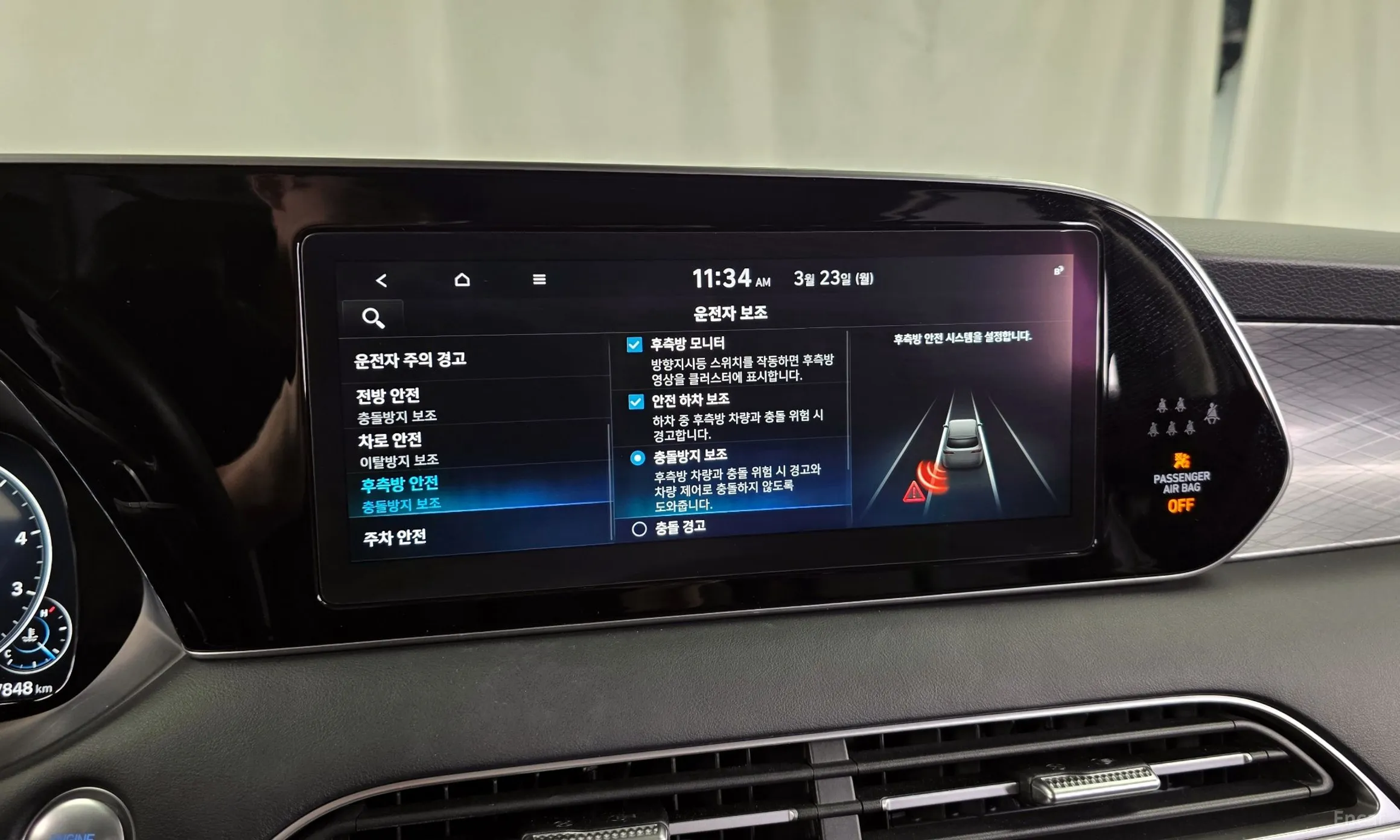 Hyundai Palisade превью 16