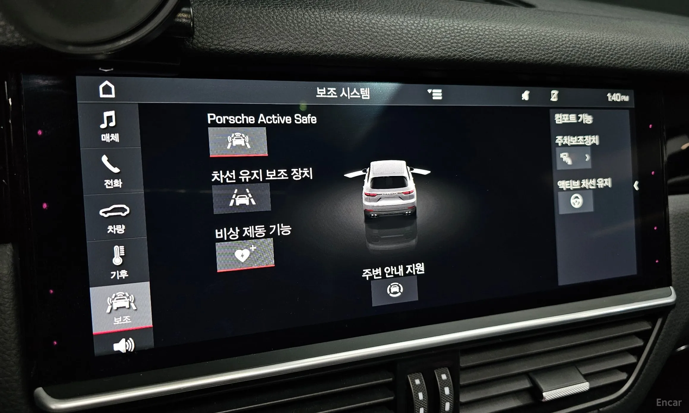 Porsche Cayenne (PO536) превью 16