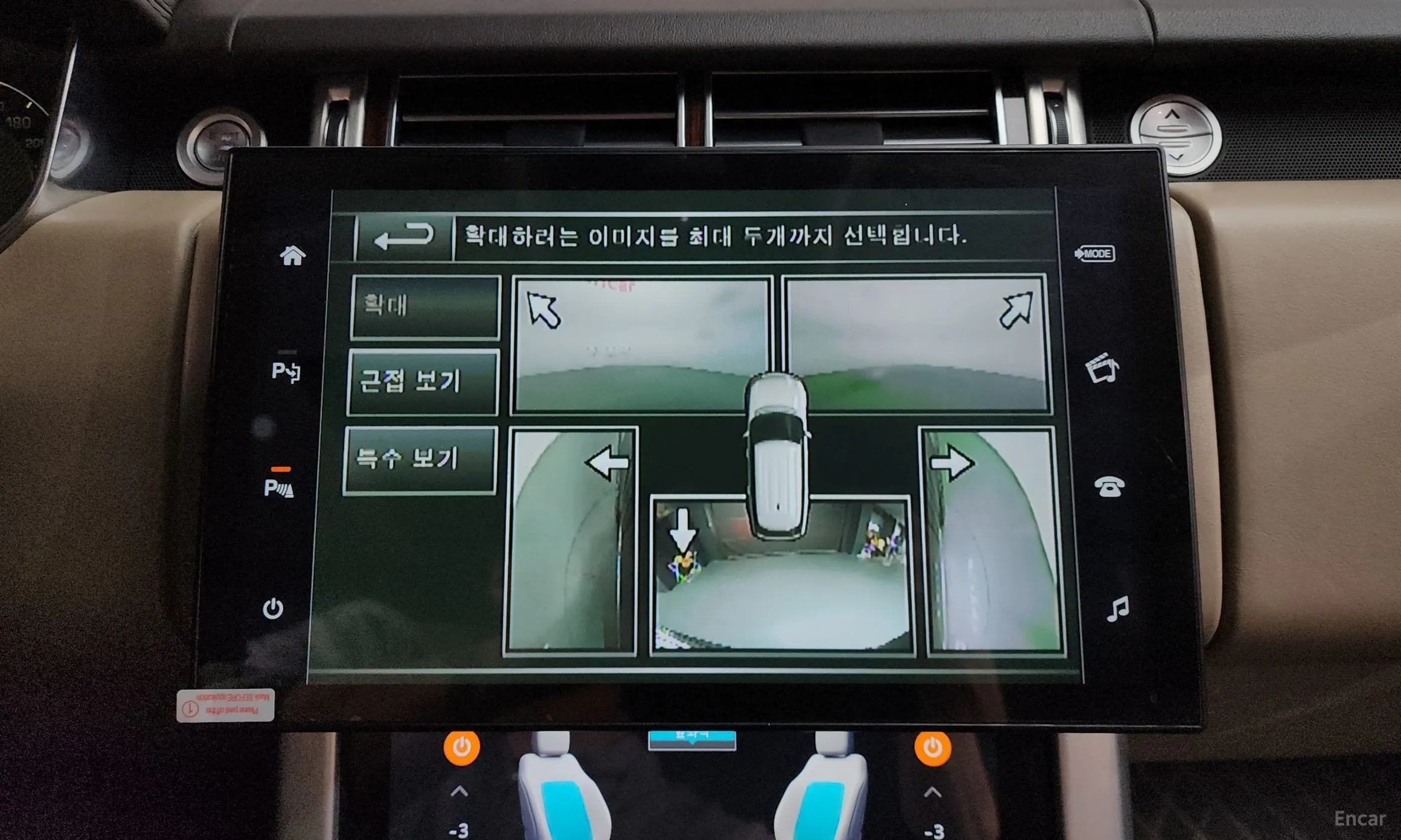 Land Rover Range Rover 4th Generation превью 15