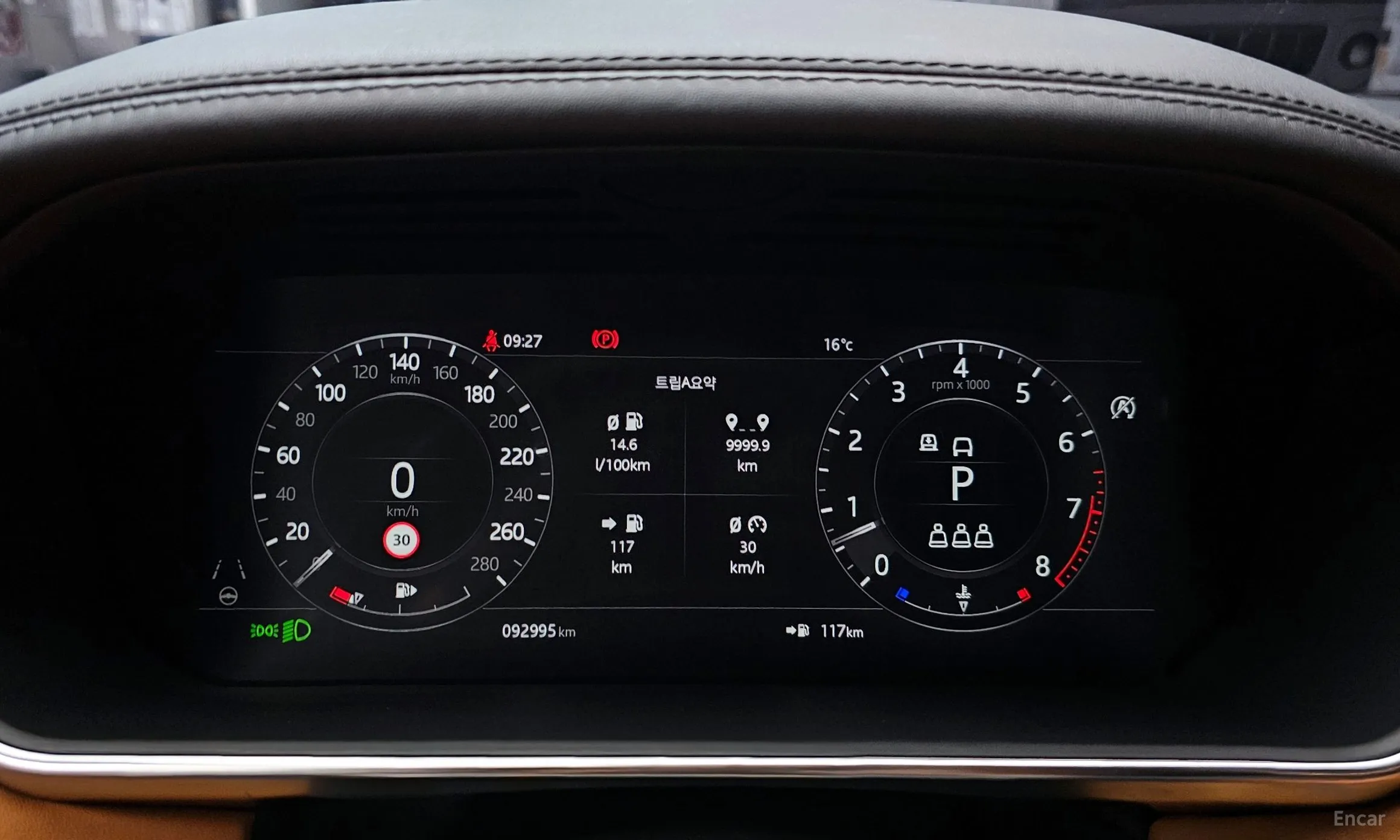Land Rover Range Rover 4th Generation превью 8
