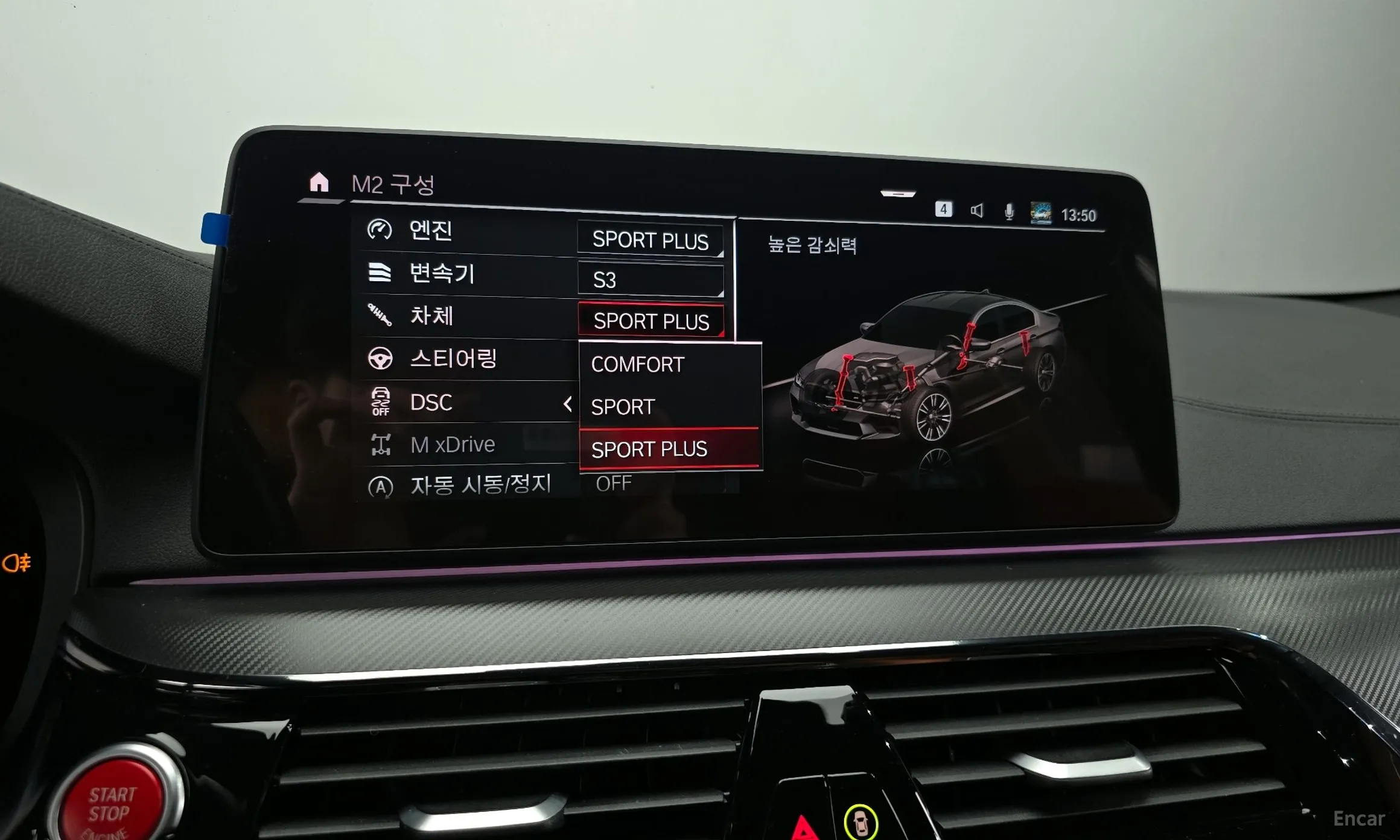 BMW M5 (F90) превью 16