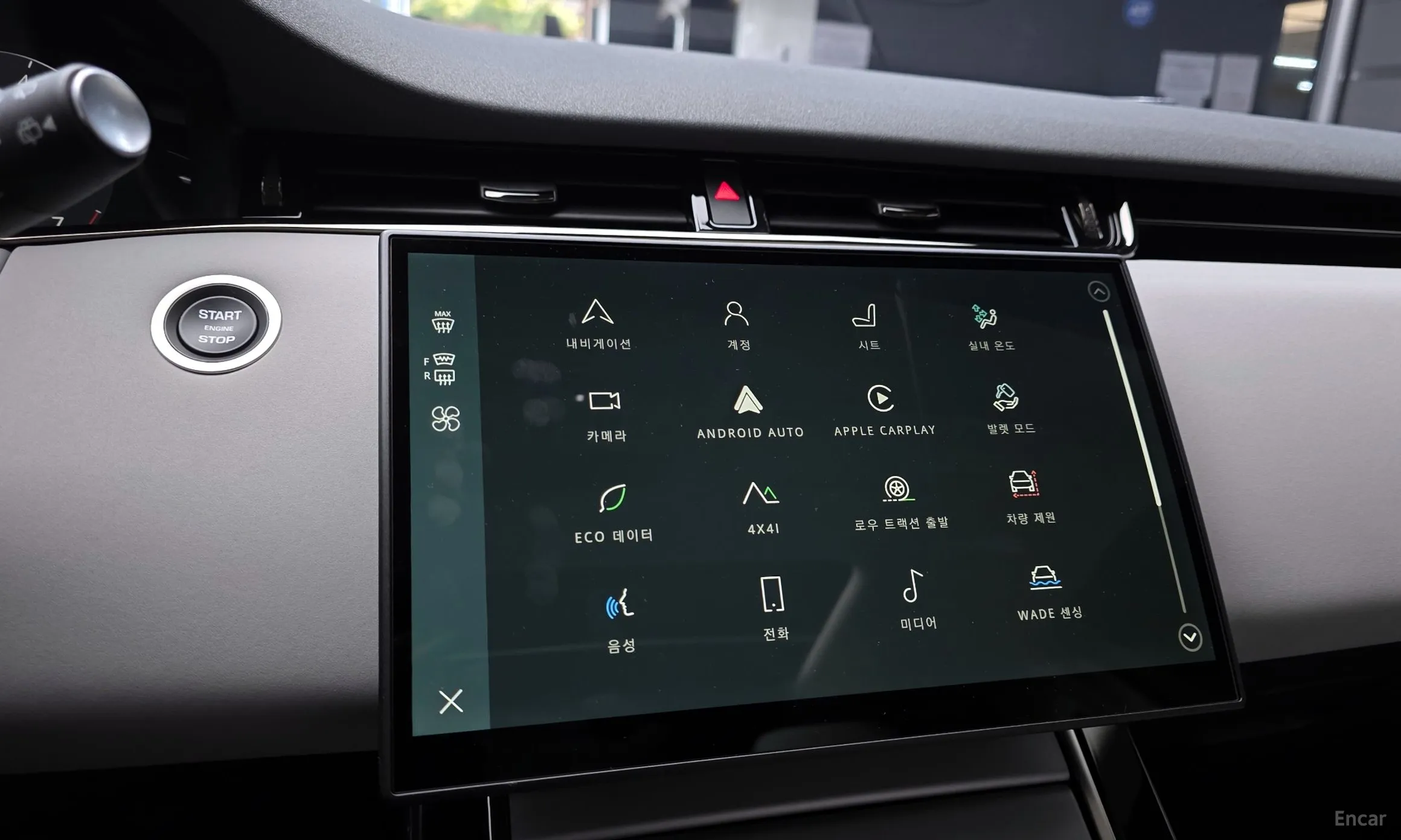 Land Rover Range Rover Evoque 2nd Generation превью 14