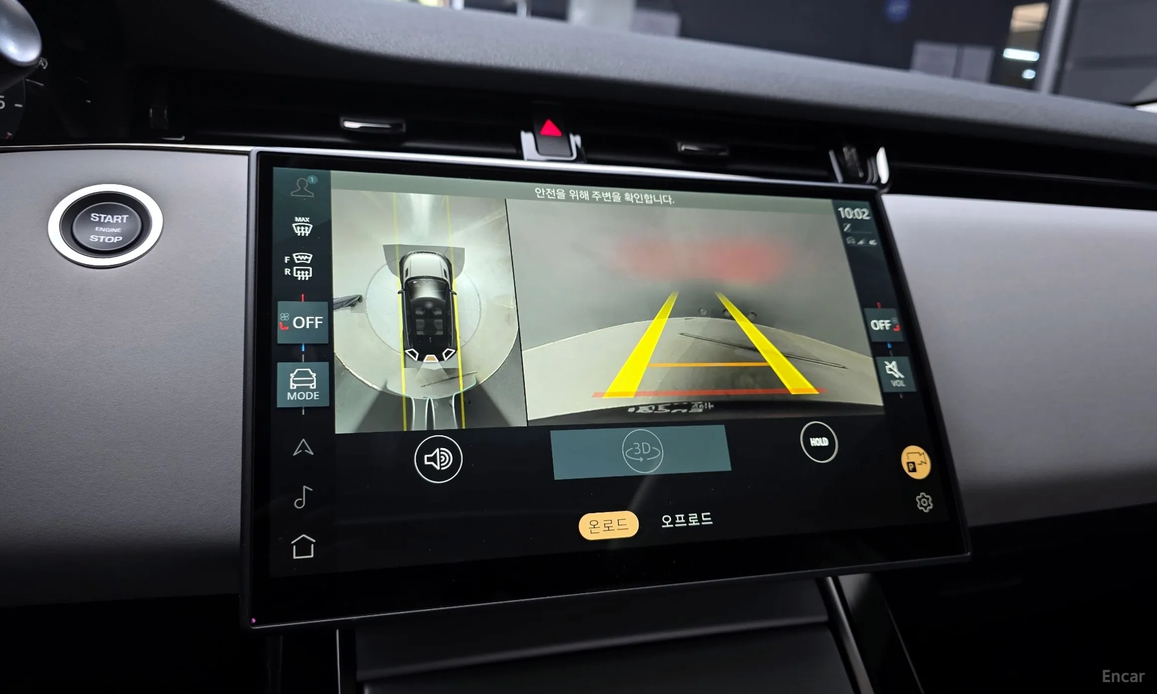 Land Rover Range Rover Evoque 2nd Generation превью 15