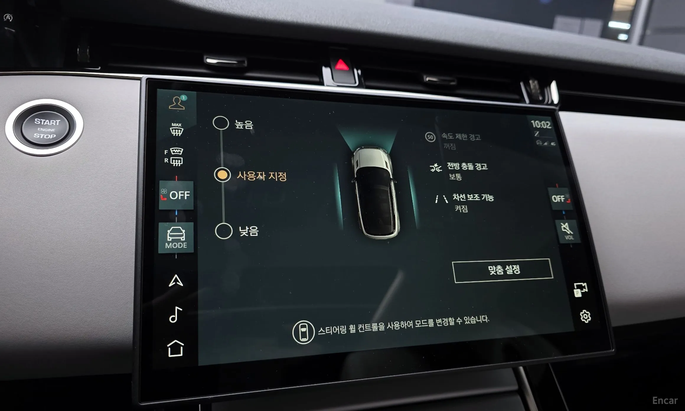 Land Rover Range Rover Evoque 2nd Generation превью 16