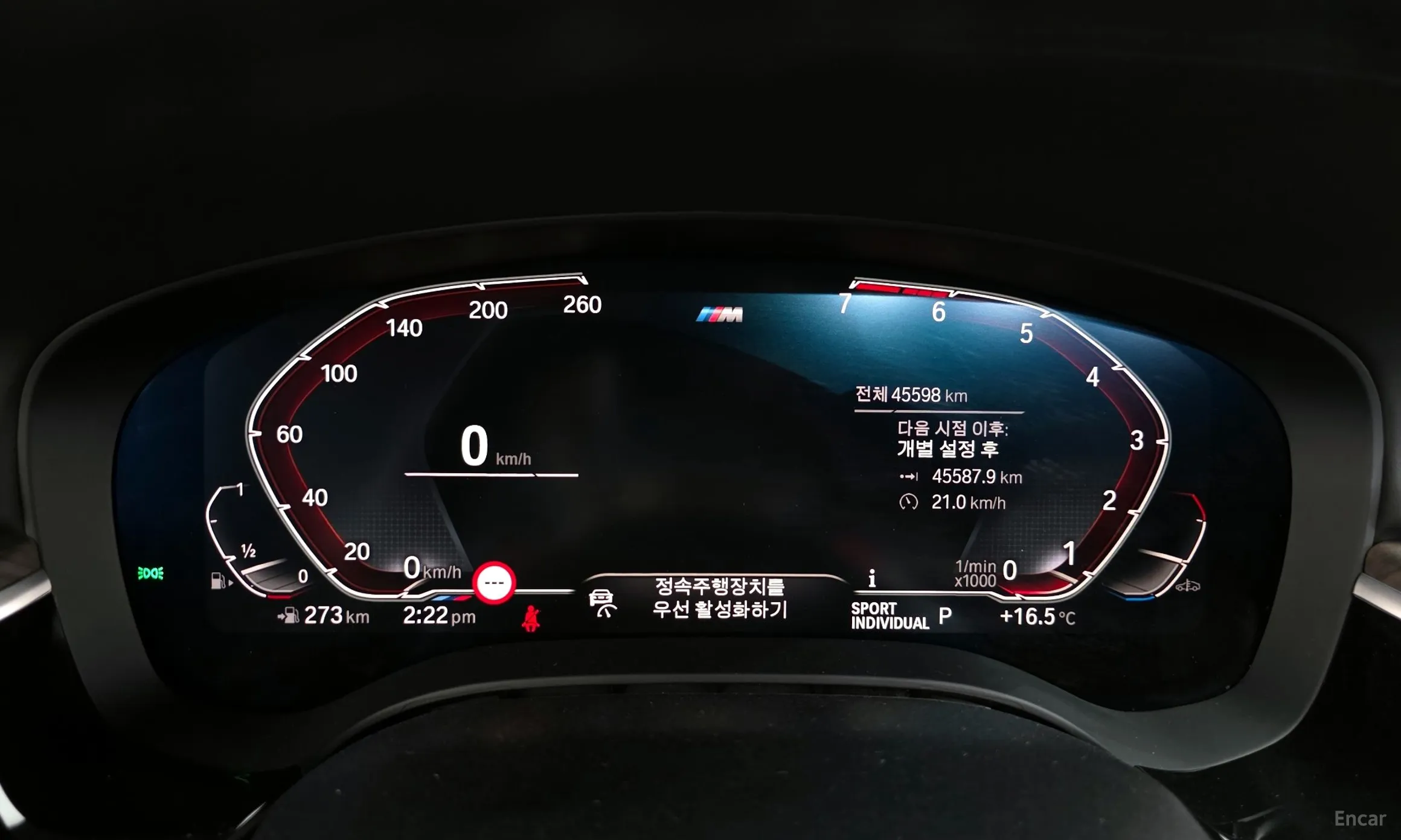 BMW 5 Series (G30) превью 8