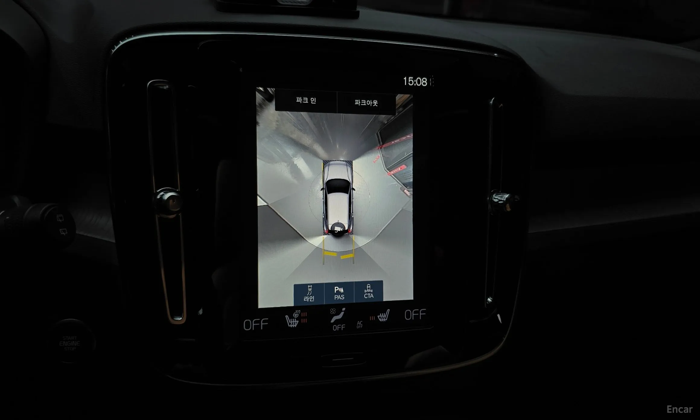 Volvo XC40 превью 15