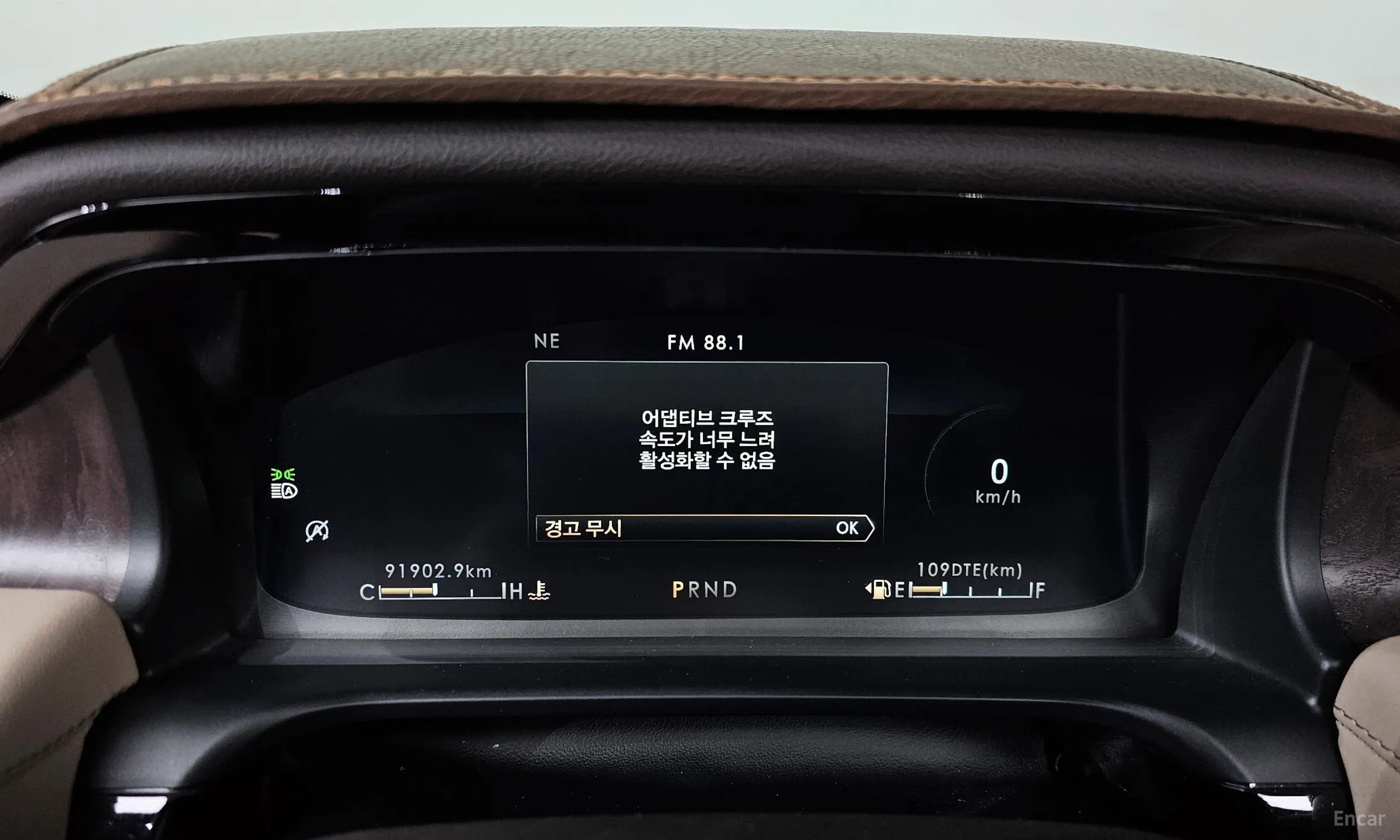 Lincoln Aviator 2nd Generation превью 8