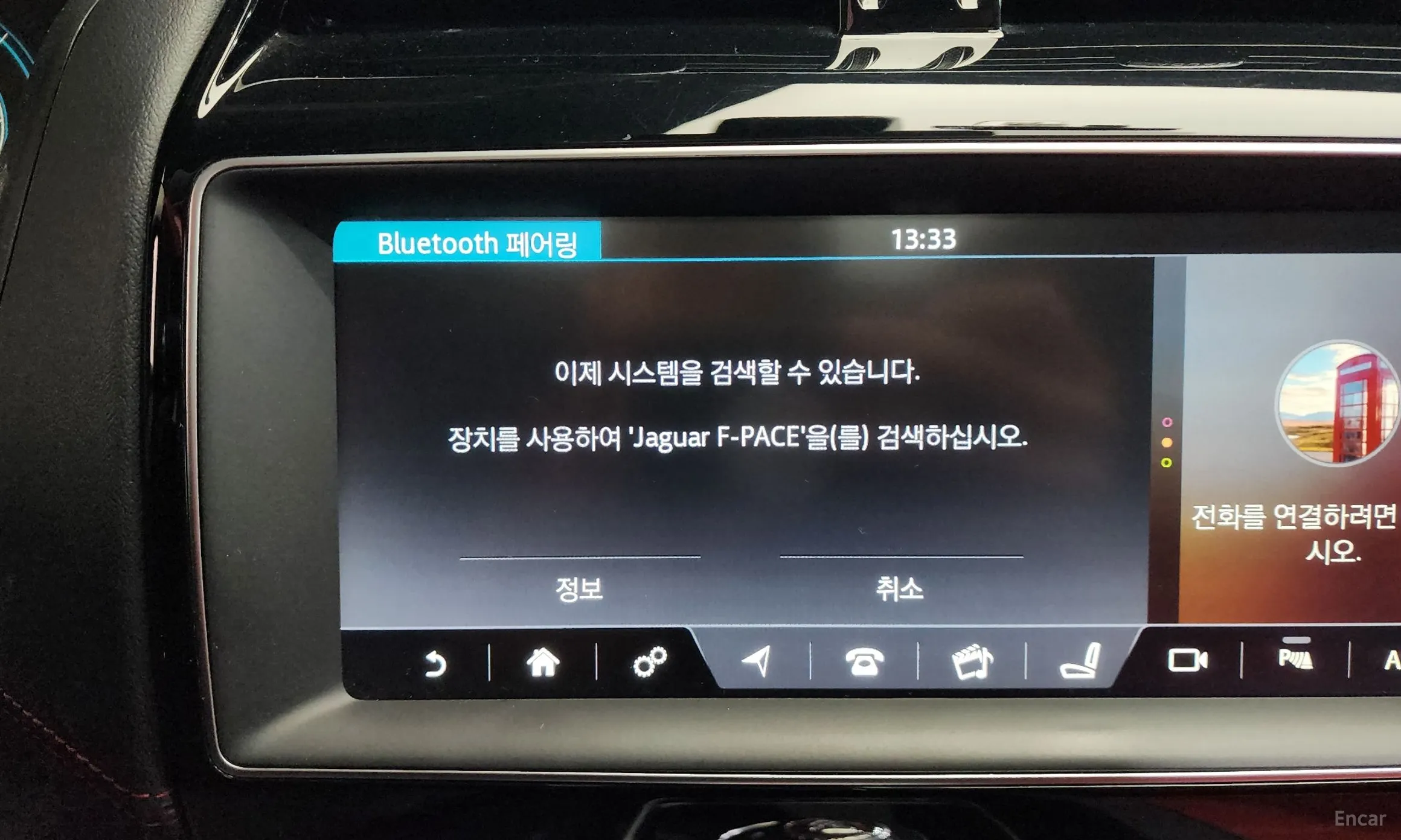 Jaguar F-PACE превью 16