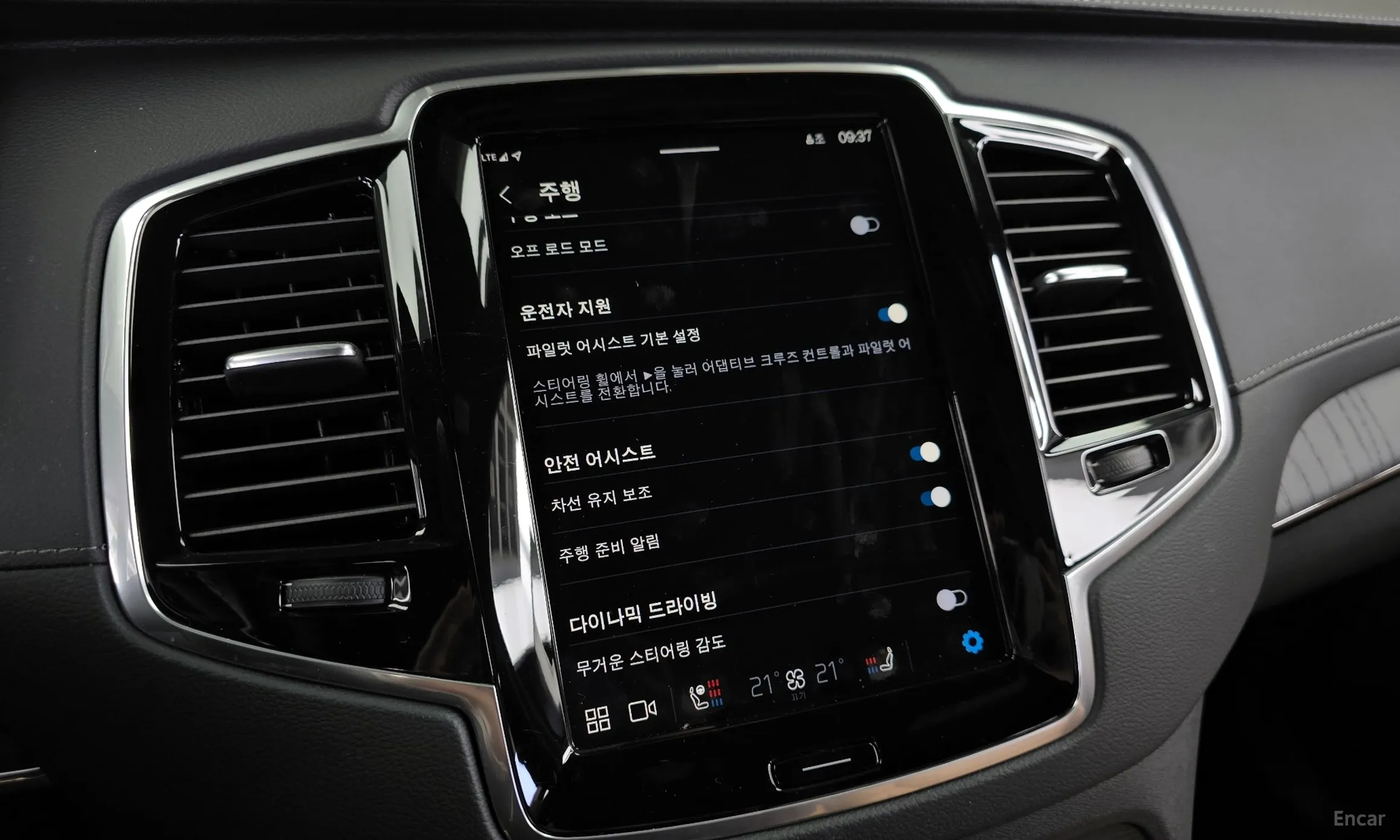 Volvo XC90 Gen 2 превью 16
