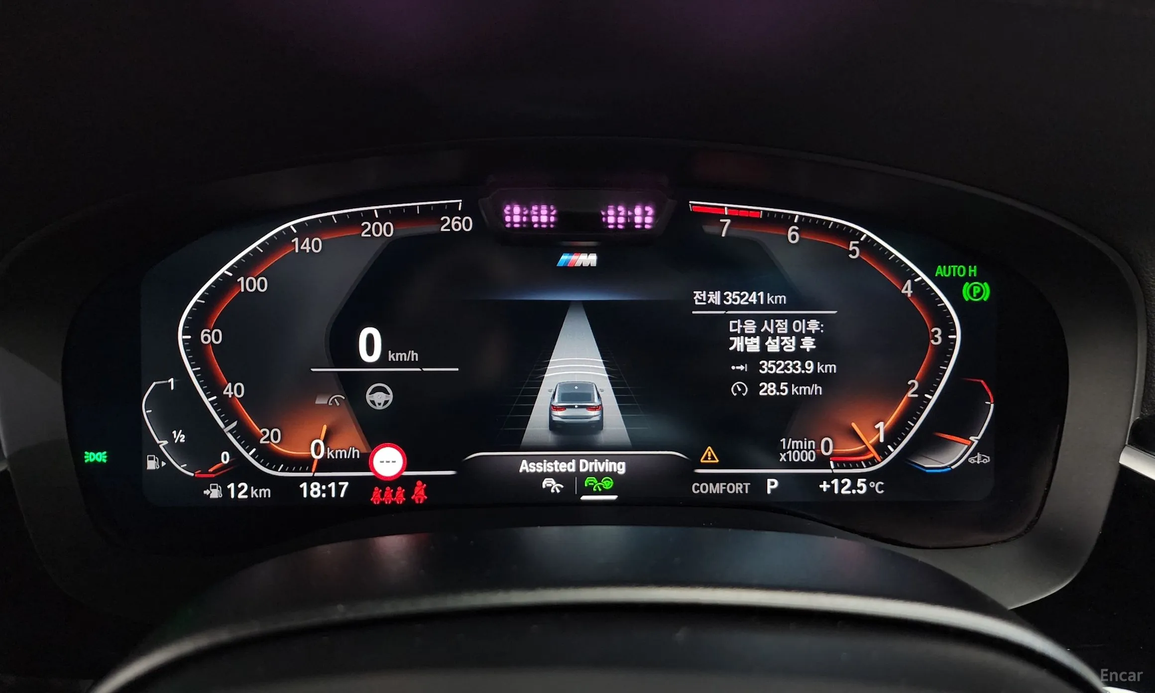 BMW 6-Series GT (G32) превью 8