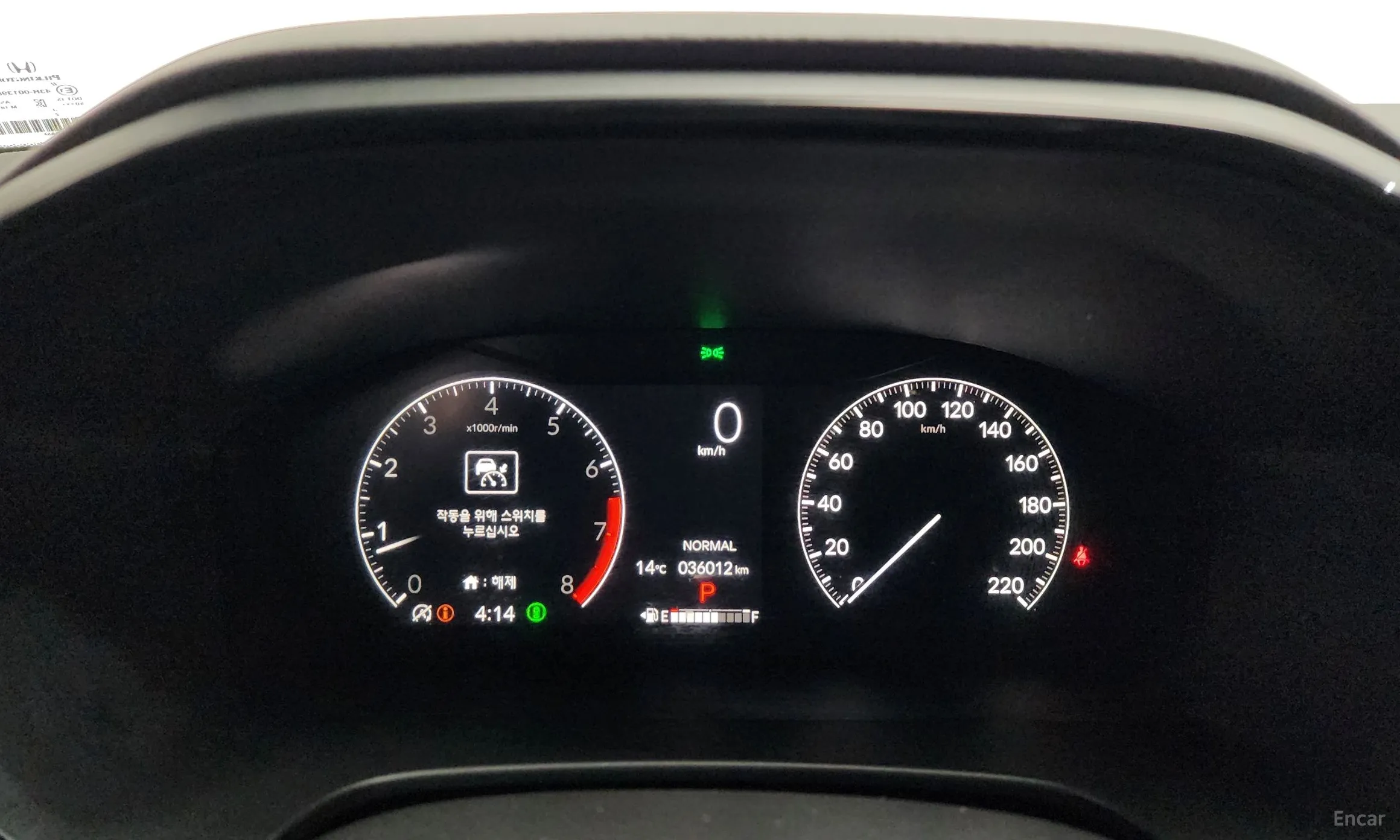 Honda CR-V 6th Generation превью 8