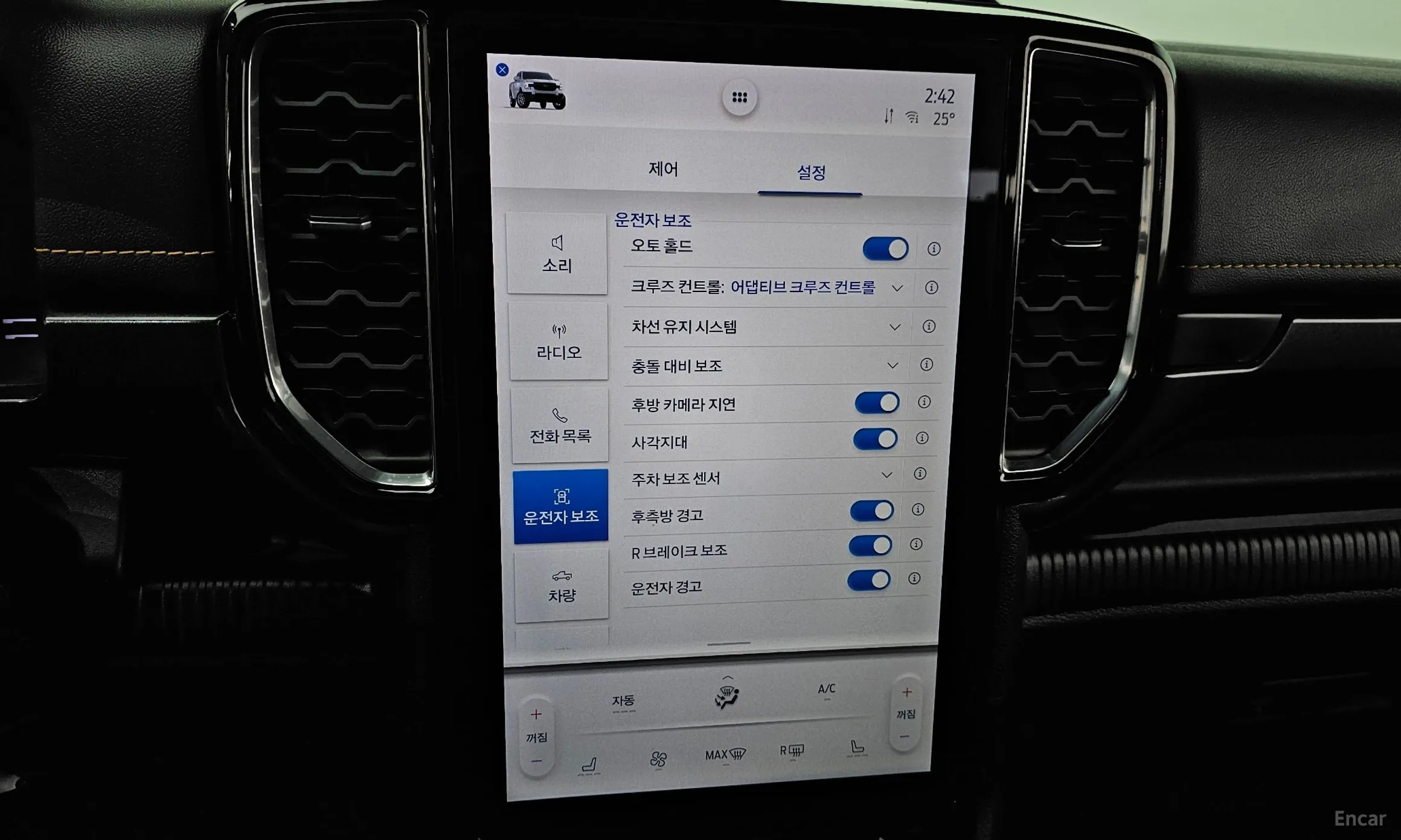 Ford Ranger 4th Generation превью 16