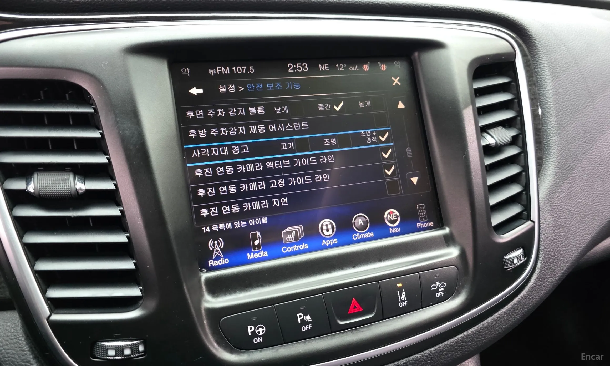 Chrysler 200 Second generation превью 16