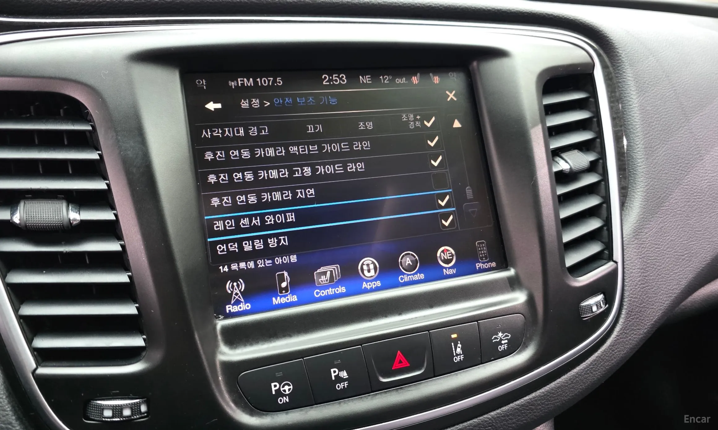 Chrysler 200 Second generation превью 18