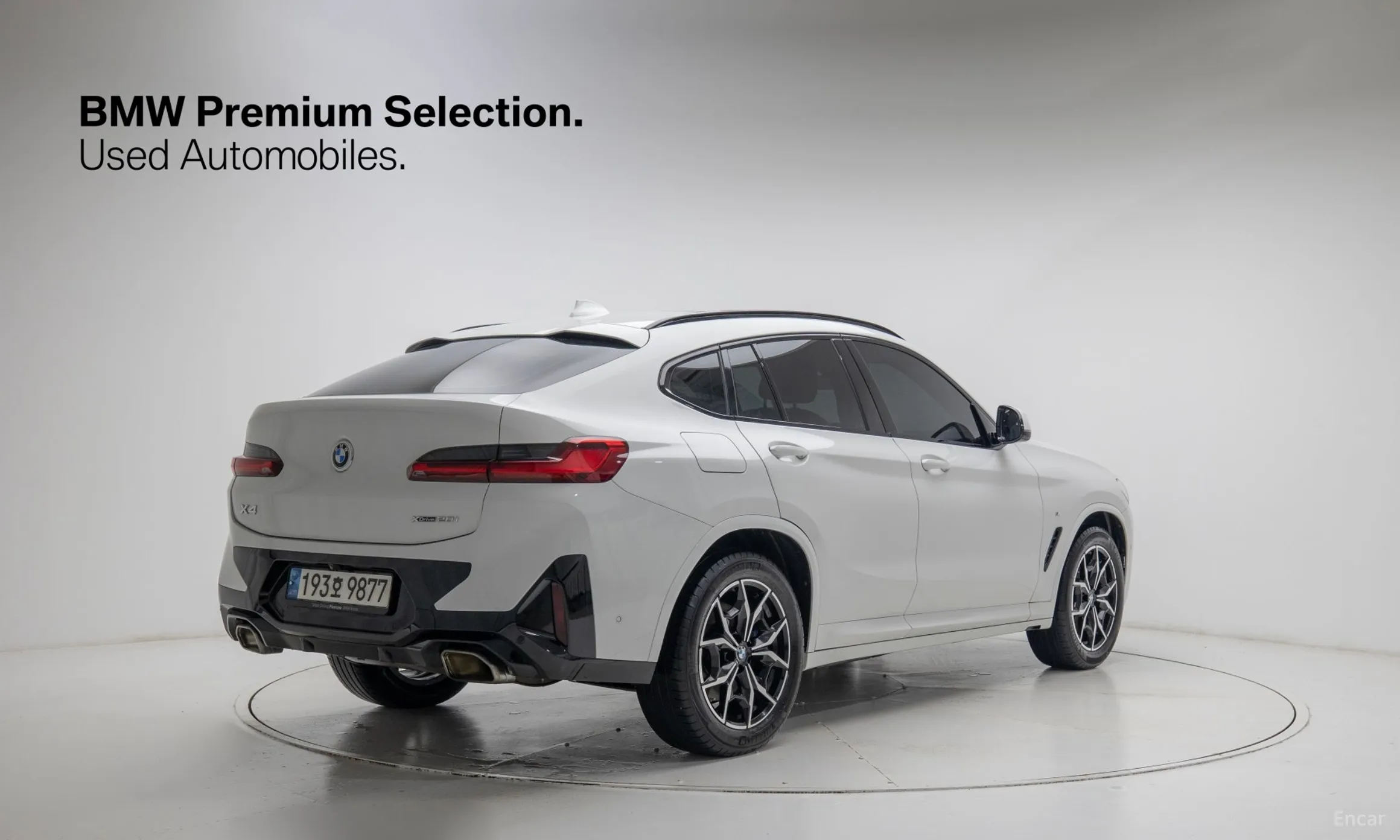 BMW X4 (G02)