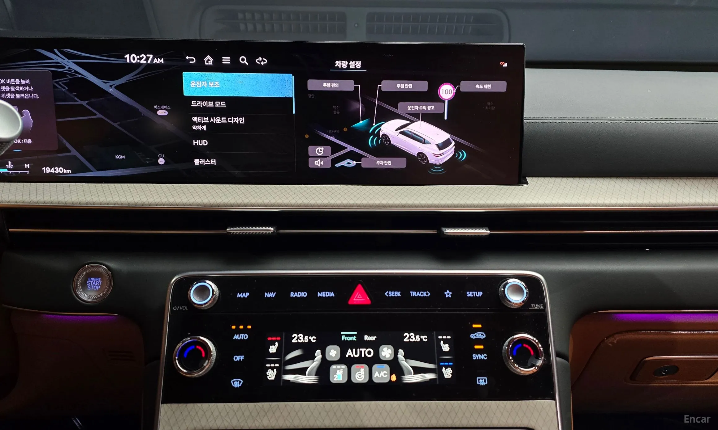 Genesis GV80 превью 15