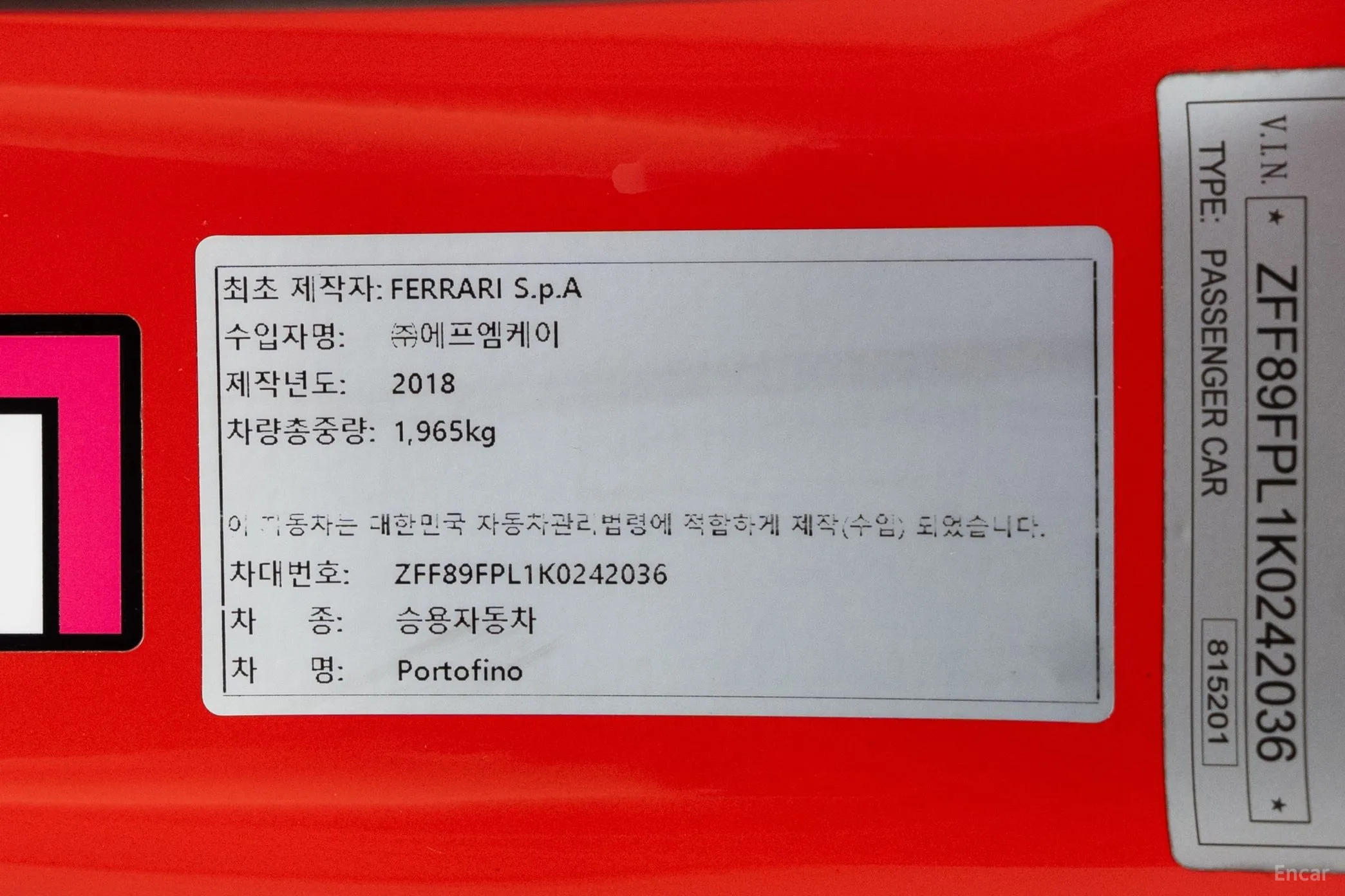 Ferrari Portofino превью 11