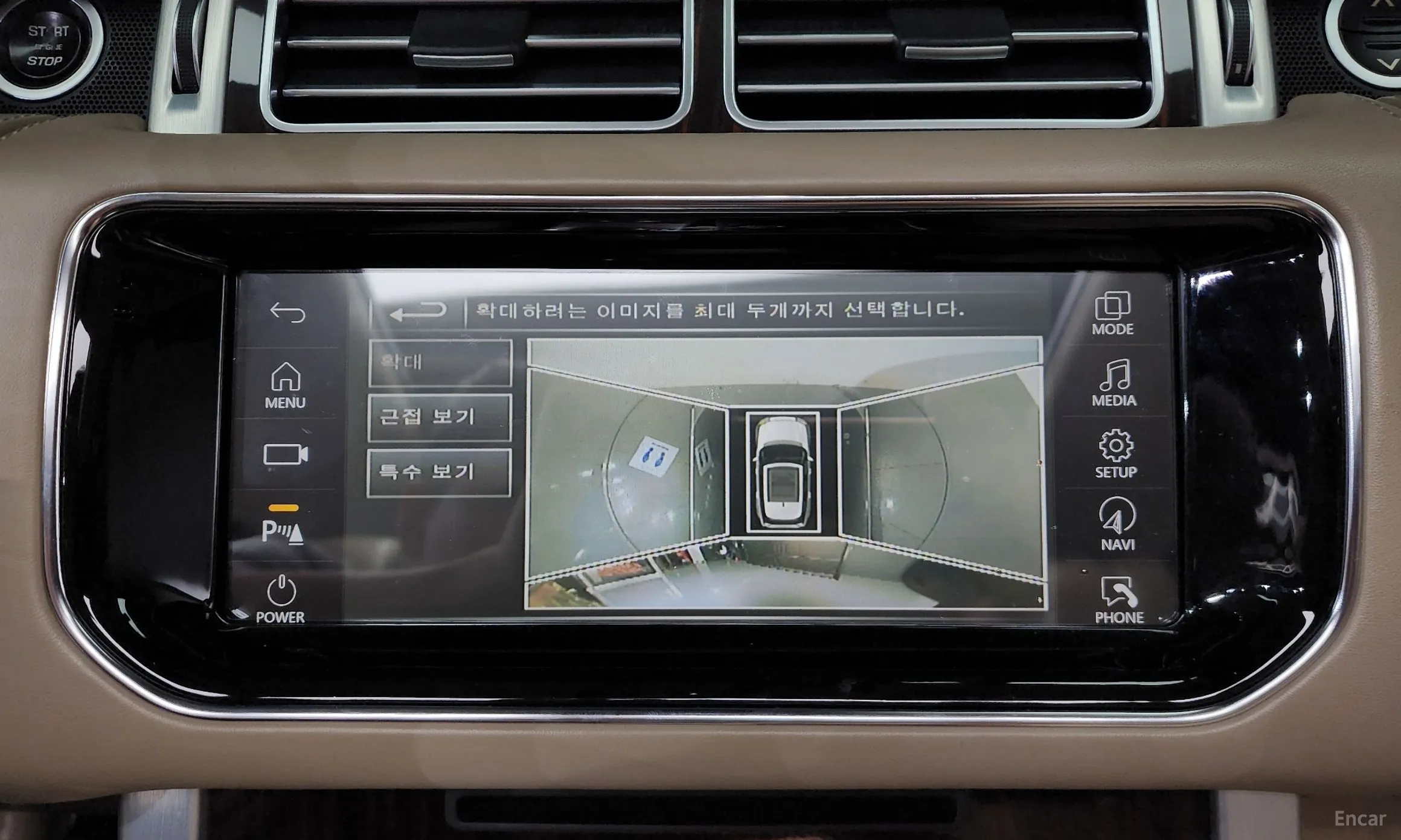 Land Rover Range Rover 4th Generation превью 15