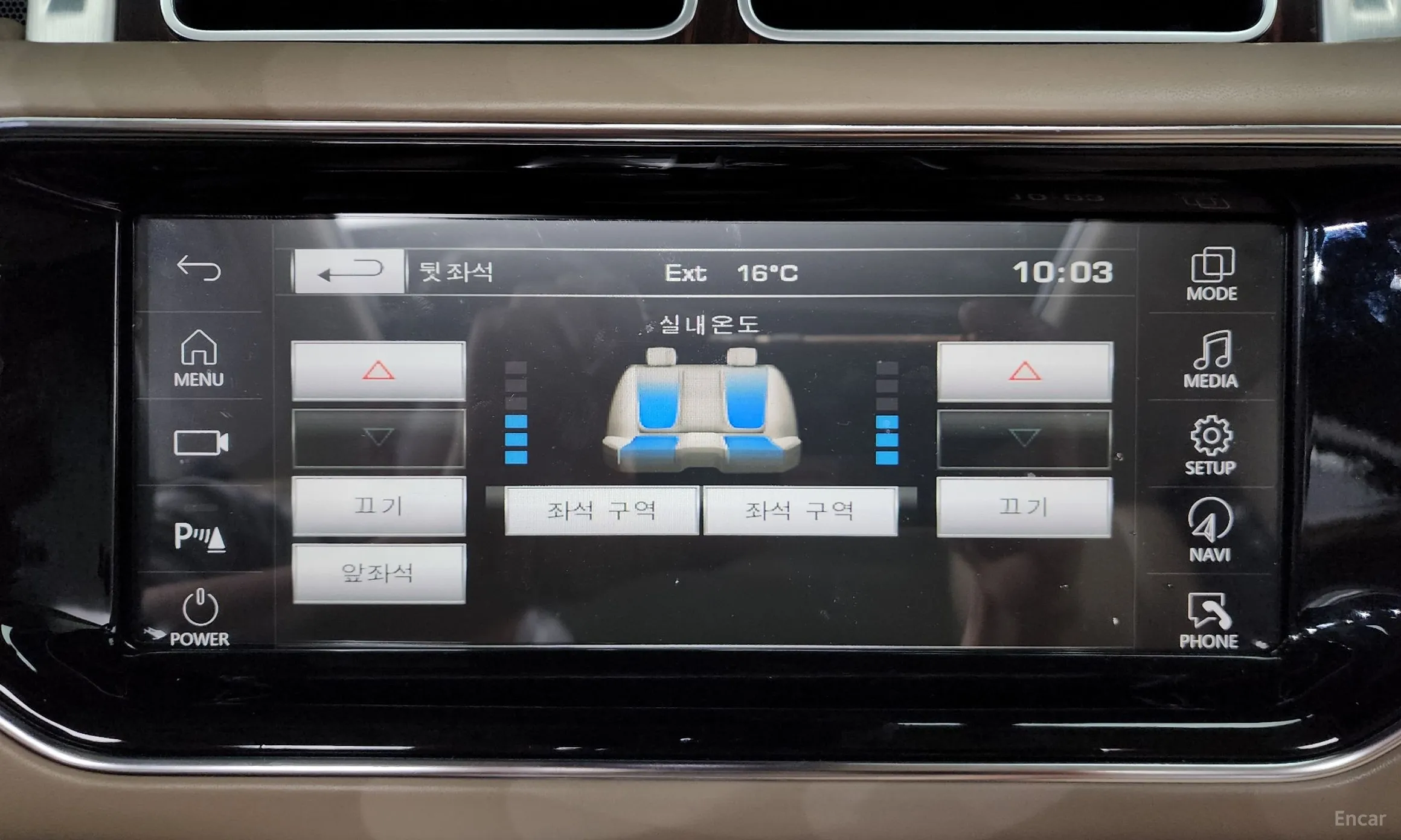 Land Rover Range Rover 4th Generation превью 18