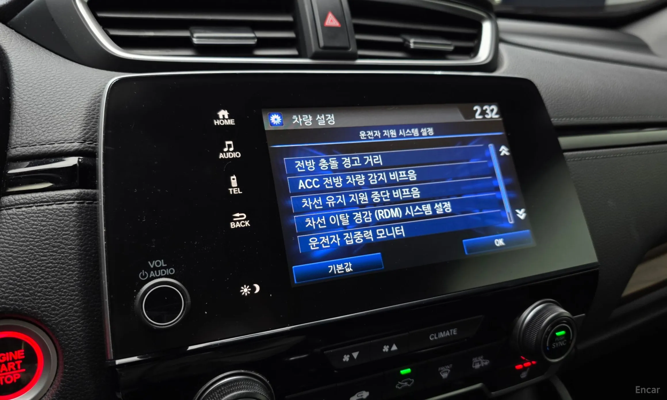 Honda CR-V 5th generation превью 17