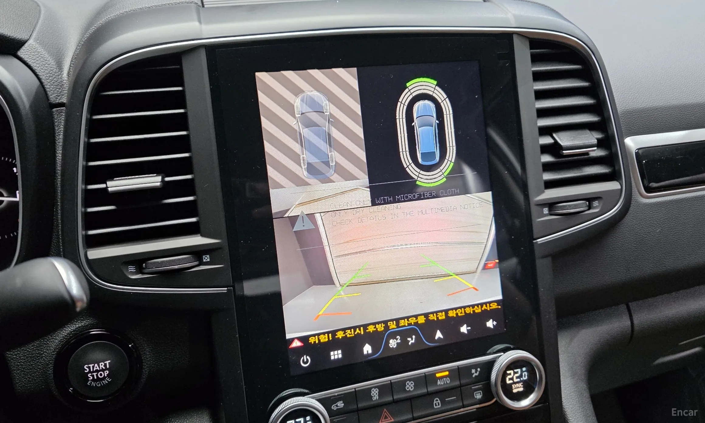 Renault Korea (Samsung) QM6 превью 16