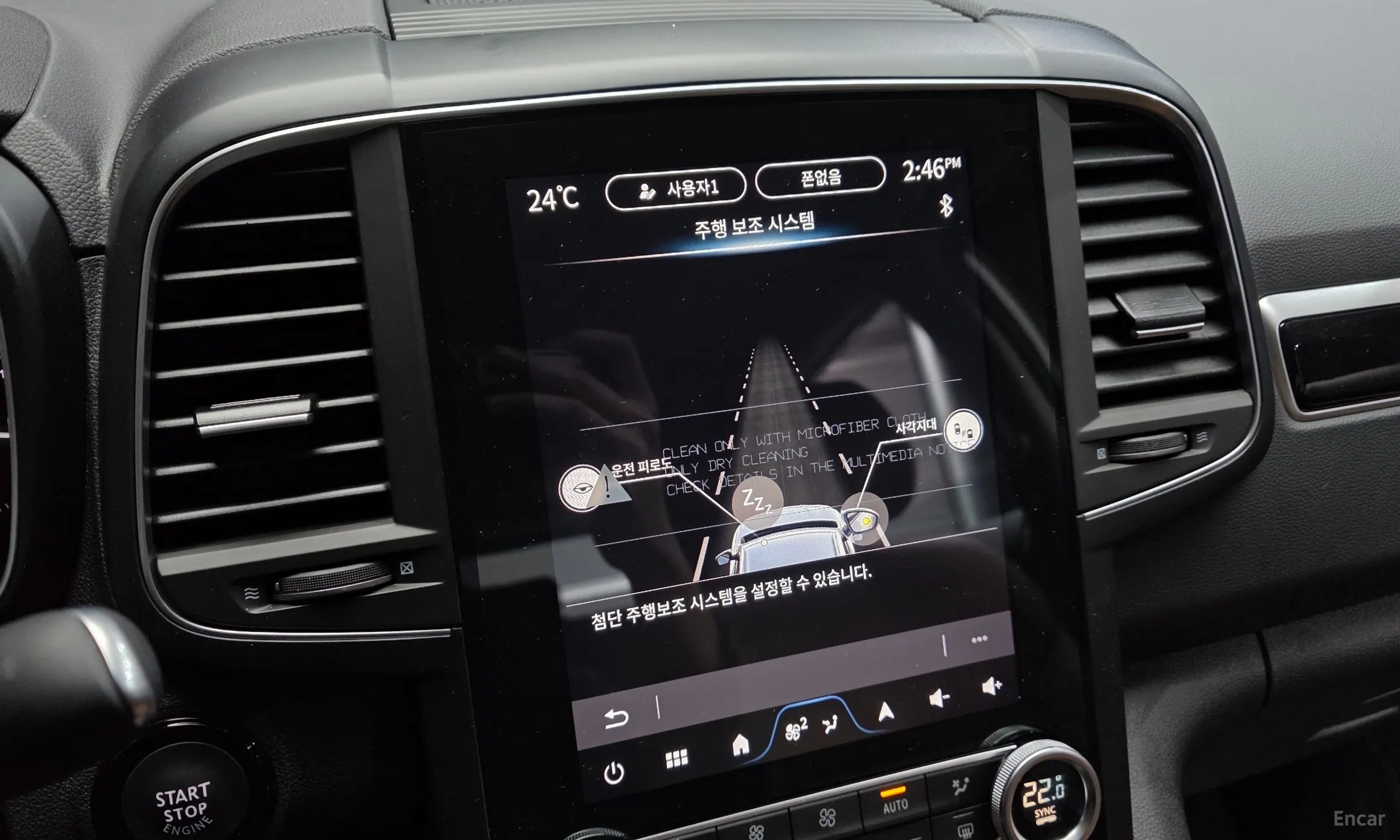 Renault Korea (Samsung) QM6 превью 17