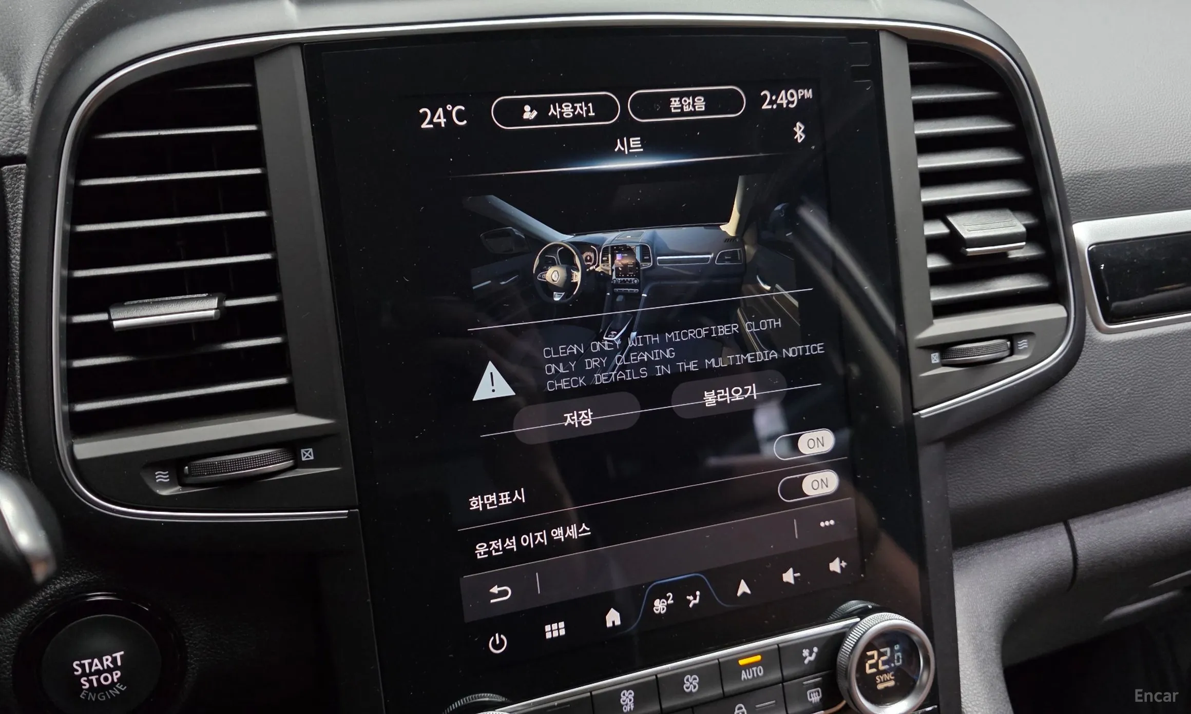 Renault Korea (Samsung) QM6 превью 18