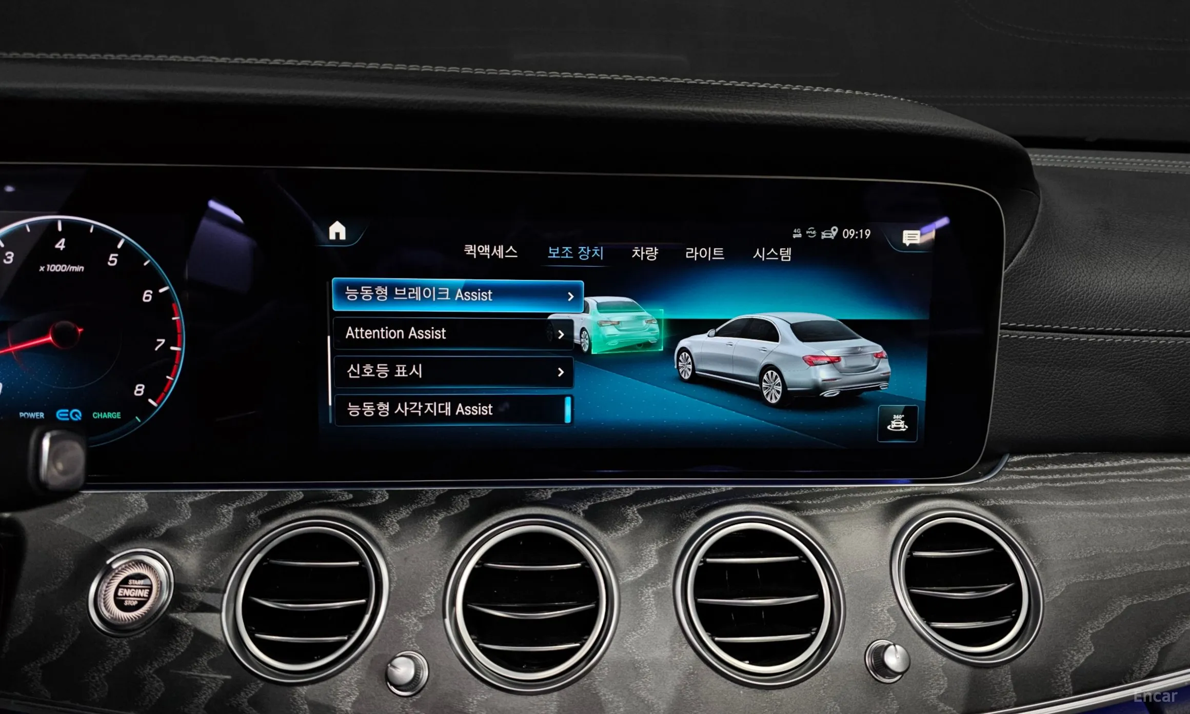 Mercedes Benz E-Class W213 превью 17