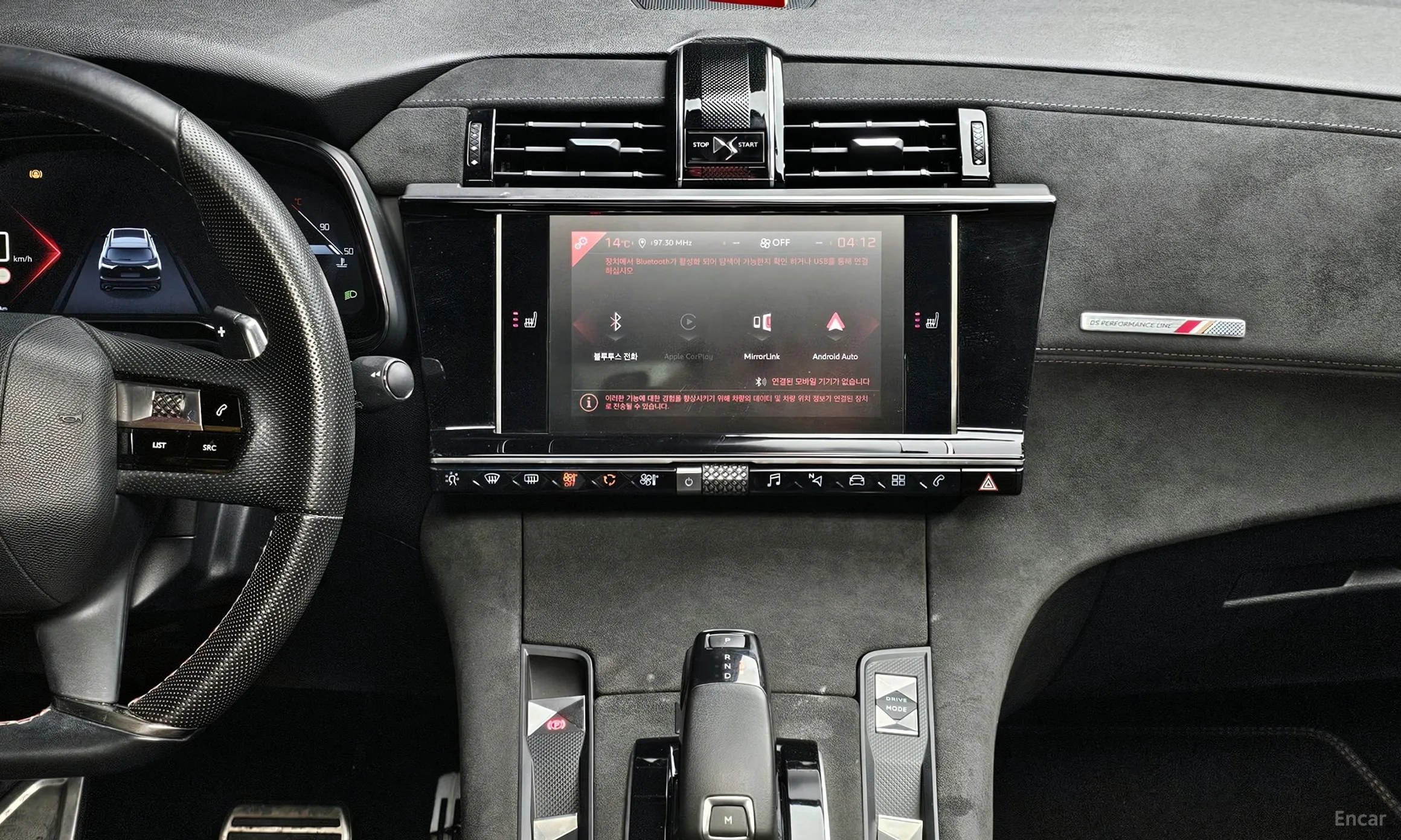 Citroën/DS DS7 Cross Bag превью 16