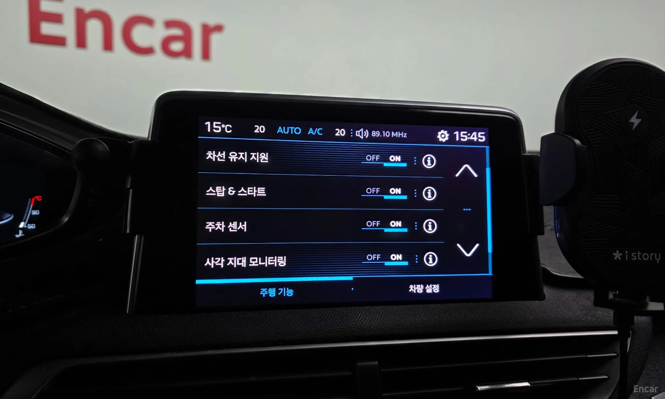Peugeot 5008 2nd generation превью 16
