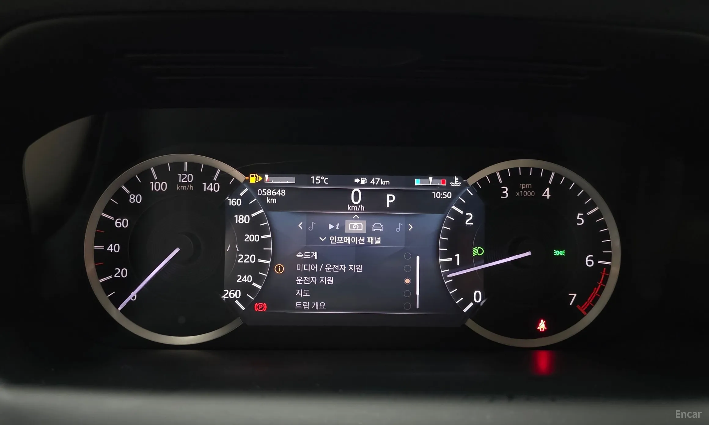Land Rover Discovery Sports превью 8