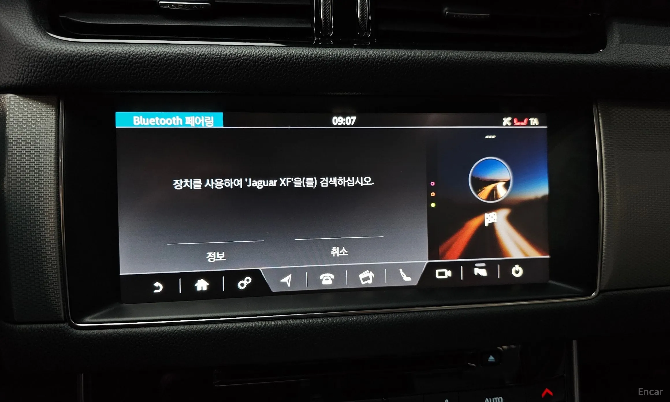 Jaguar XF (x260) превью 15