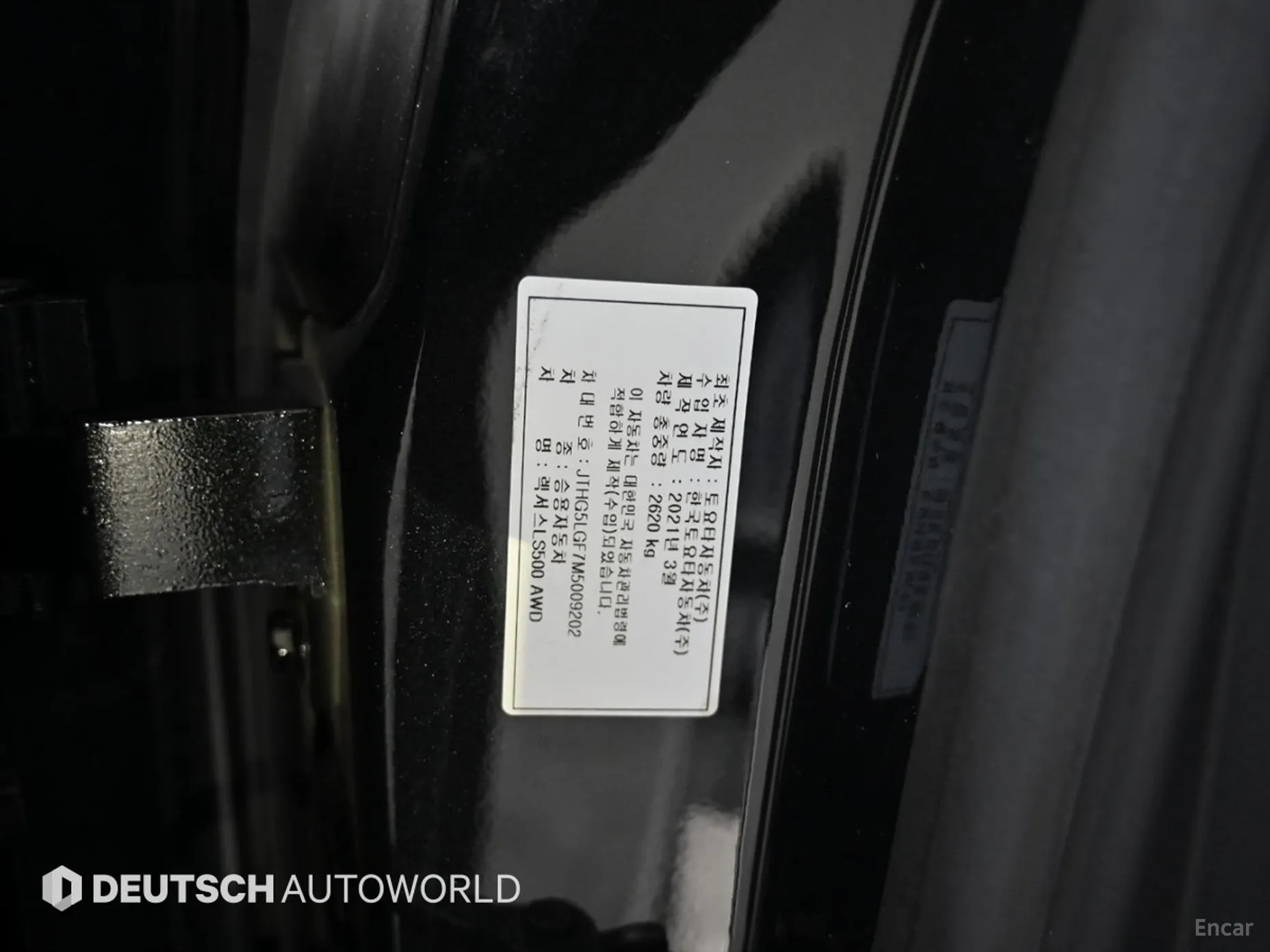 Lexus LS500 5th Generation превью 20