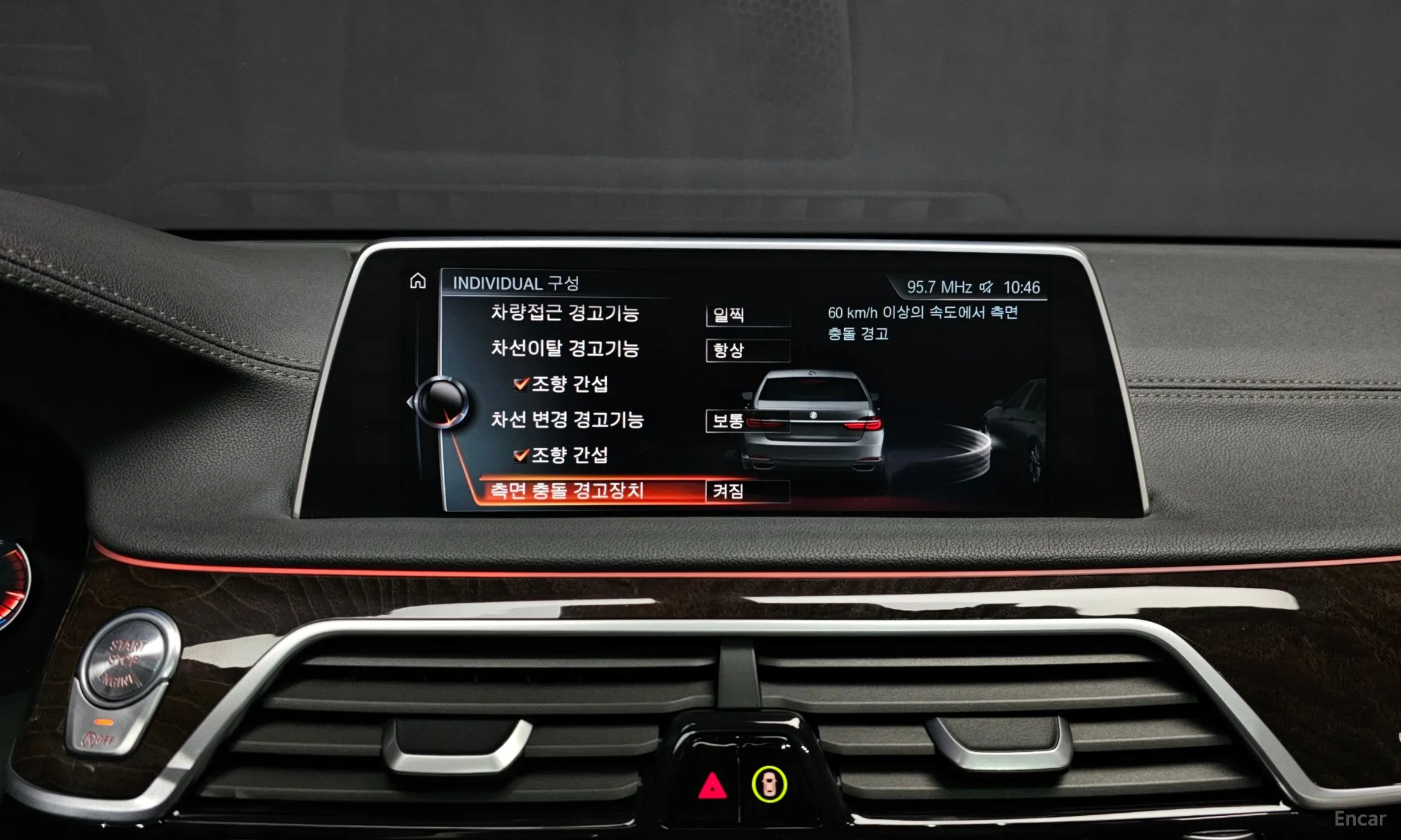BMW 7 Series (G11) превью 17
