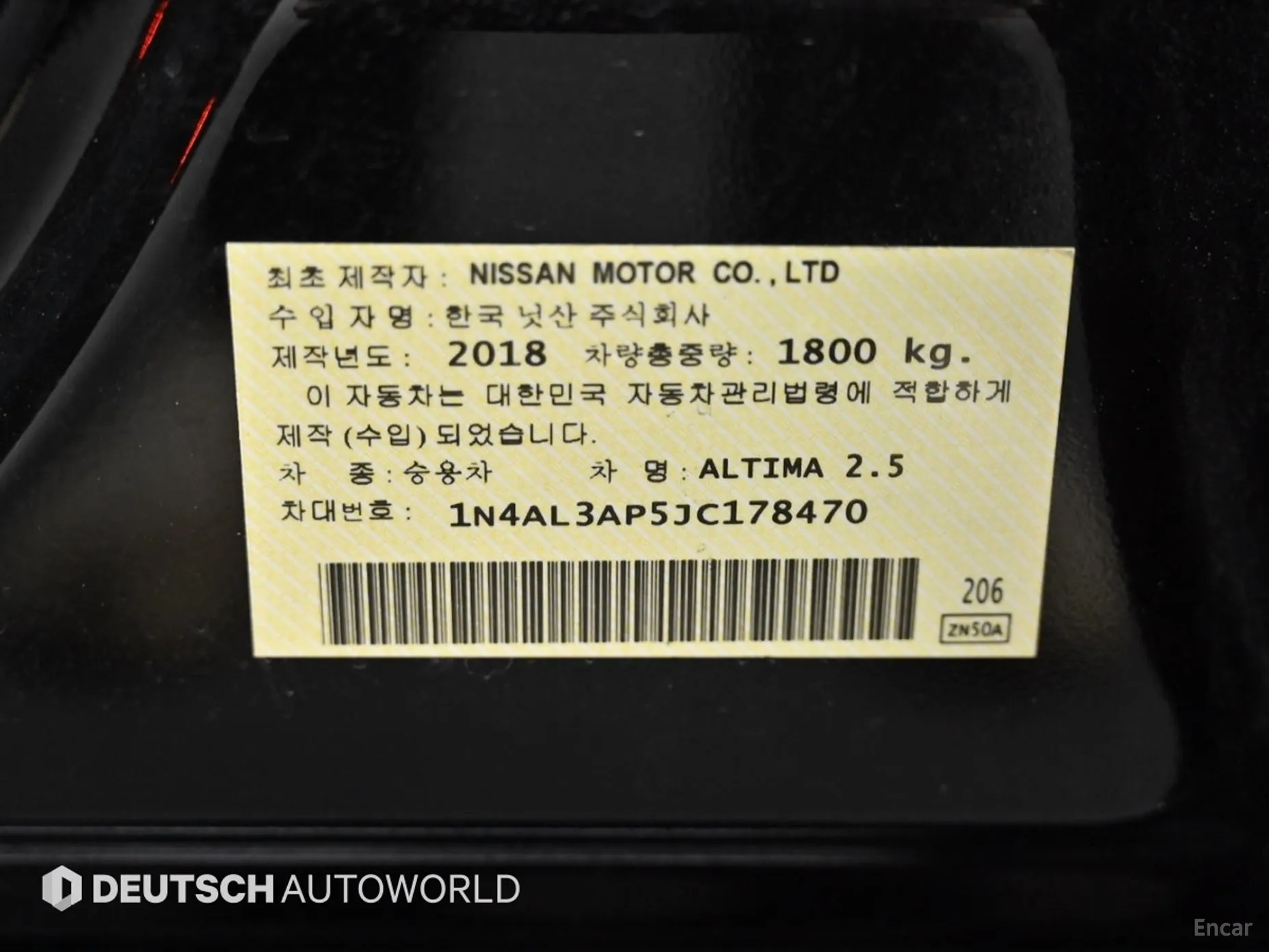 Nissan Altima превью 20
