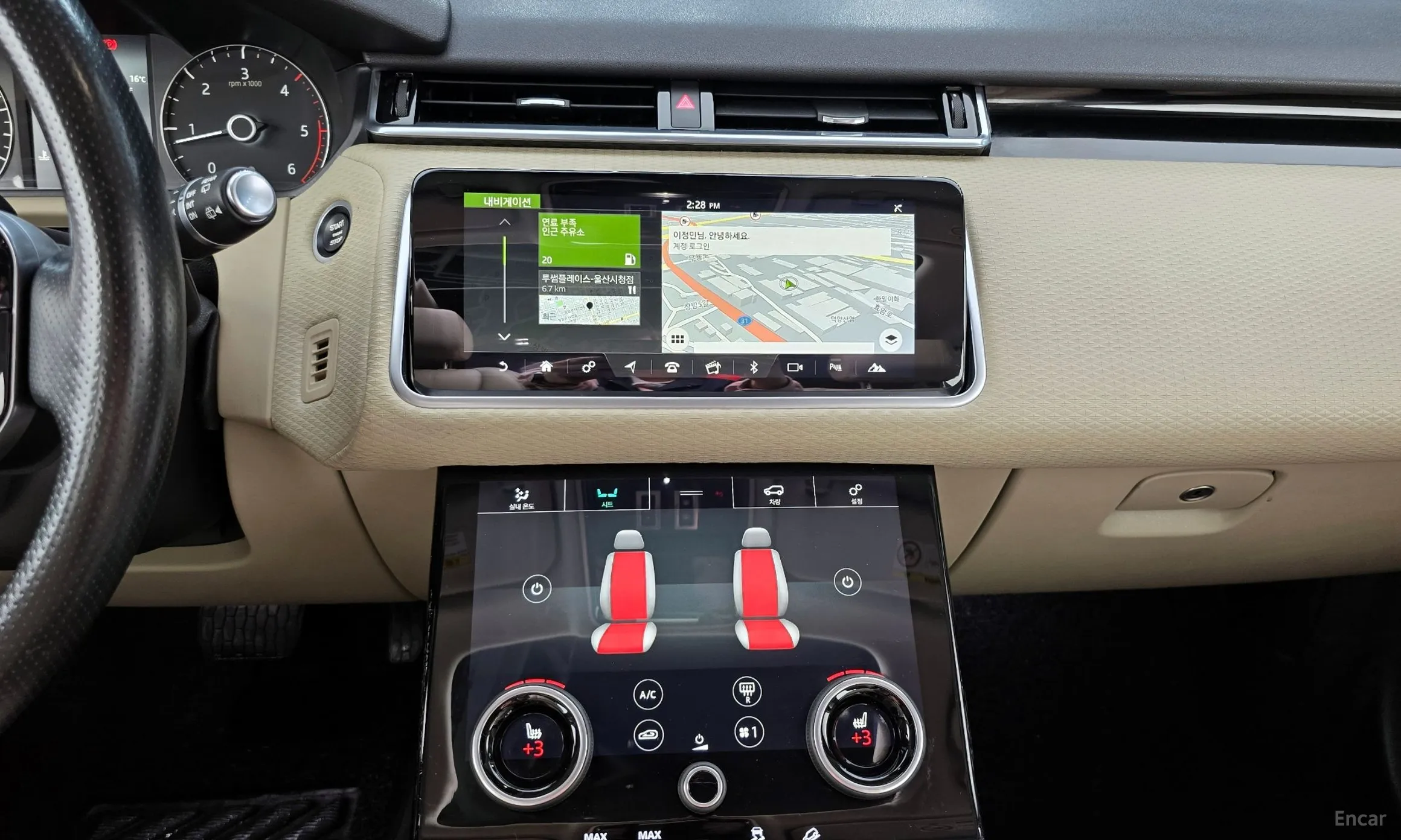 Land Rover Range Rover Bella превью 15