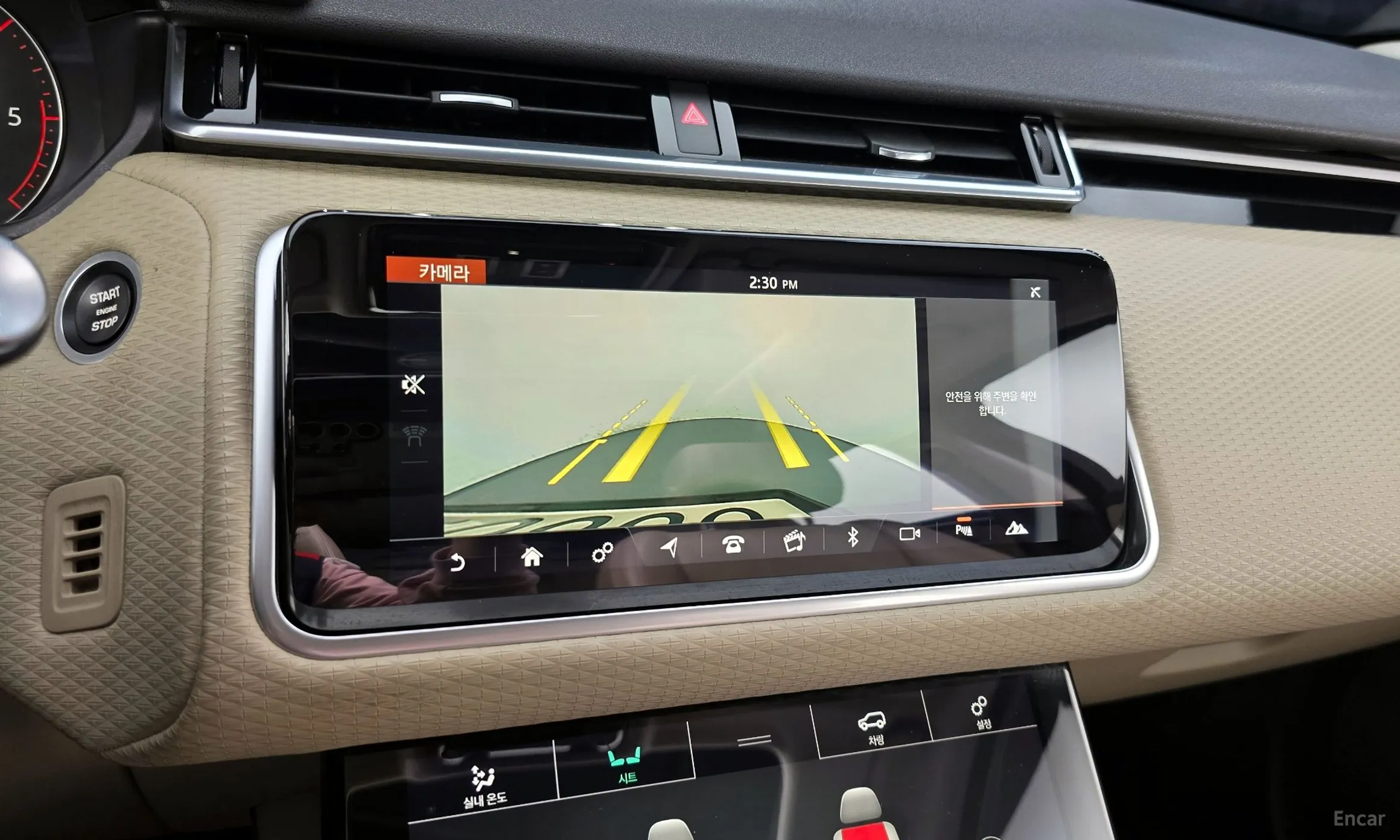 Land Rover Range Rover Bella превью 16