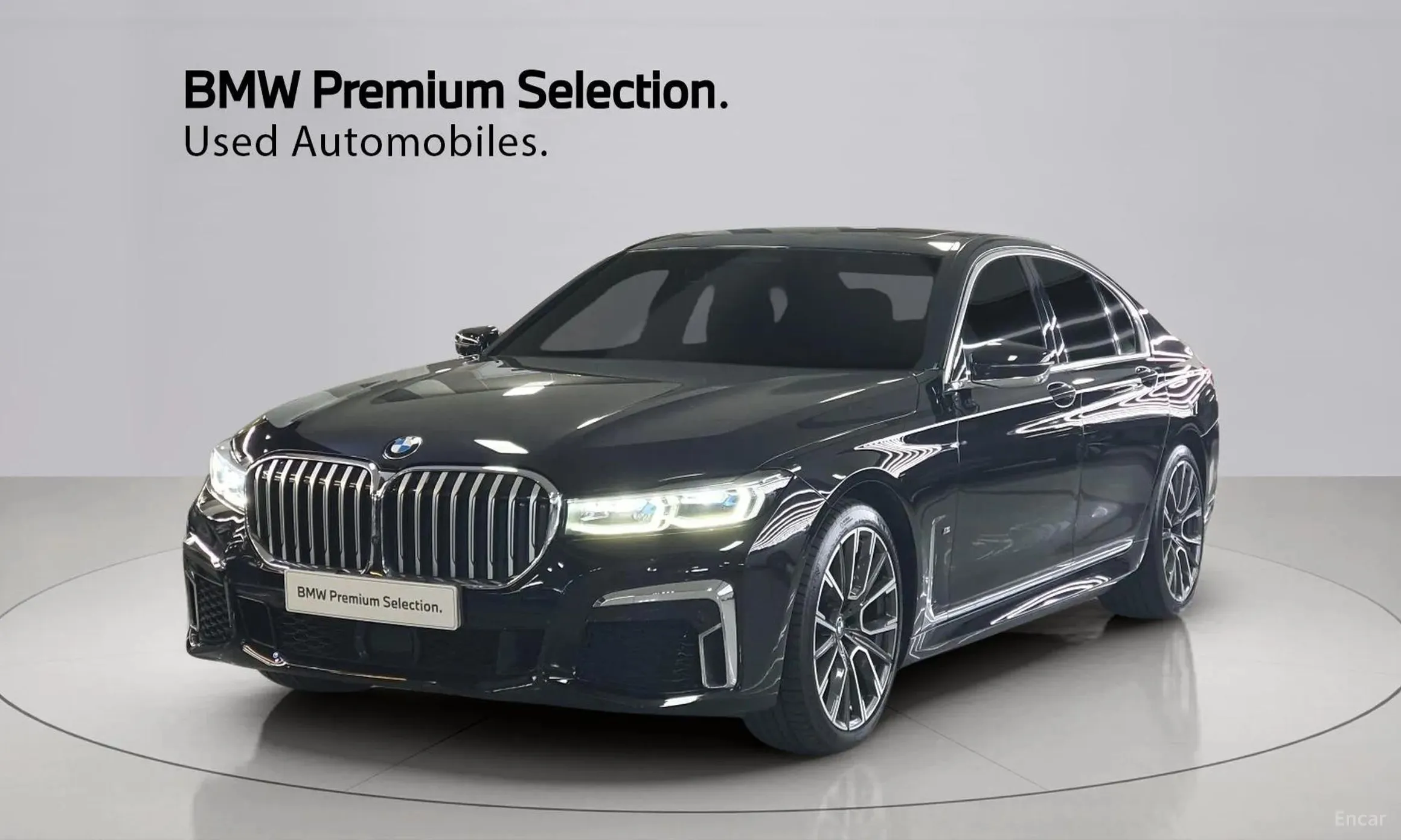 7 Series (G11)