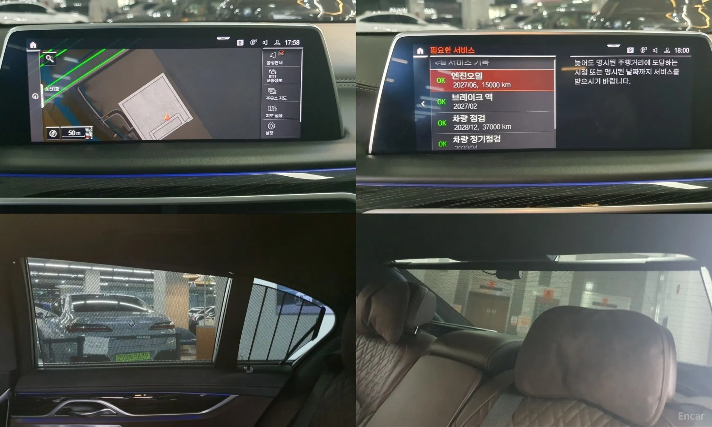 BMW 7 Series (G11) превью 17