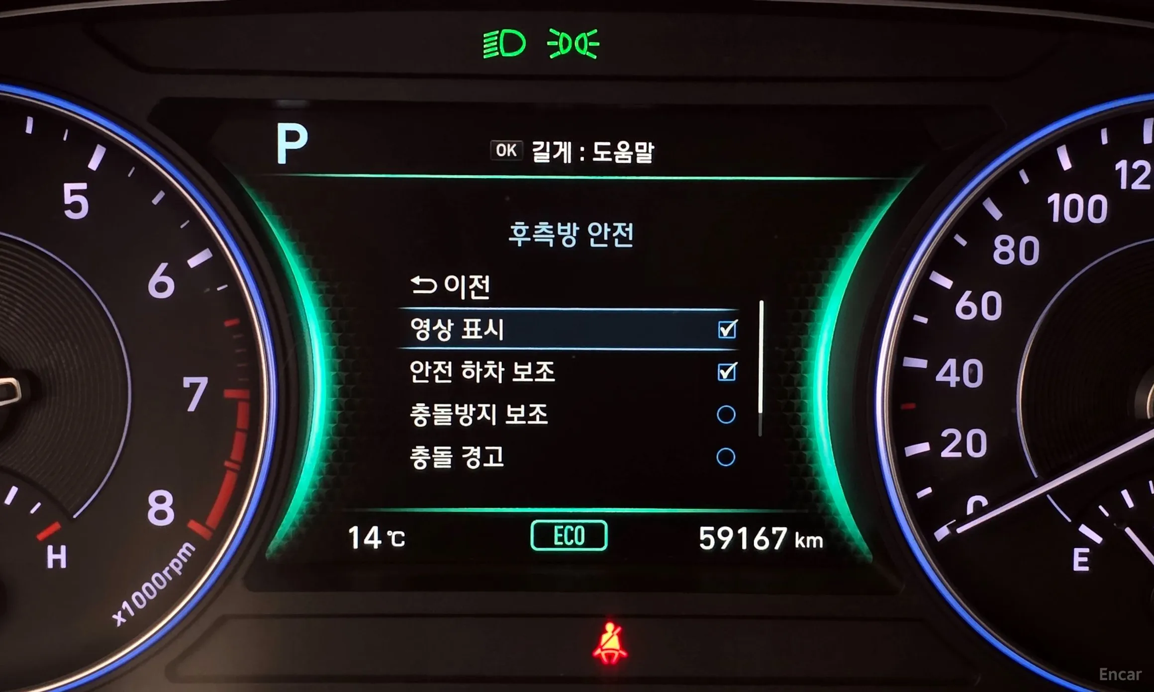 Hyundai Palisade превью 16