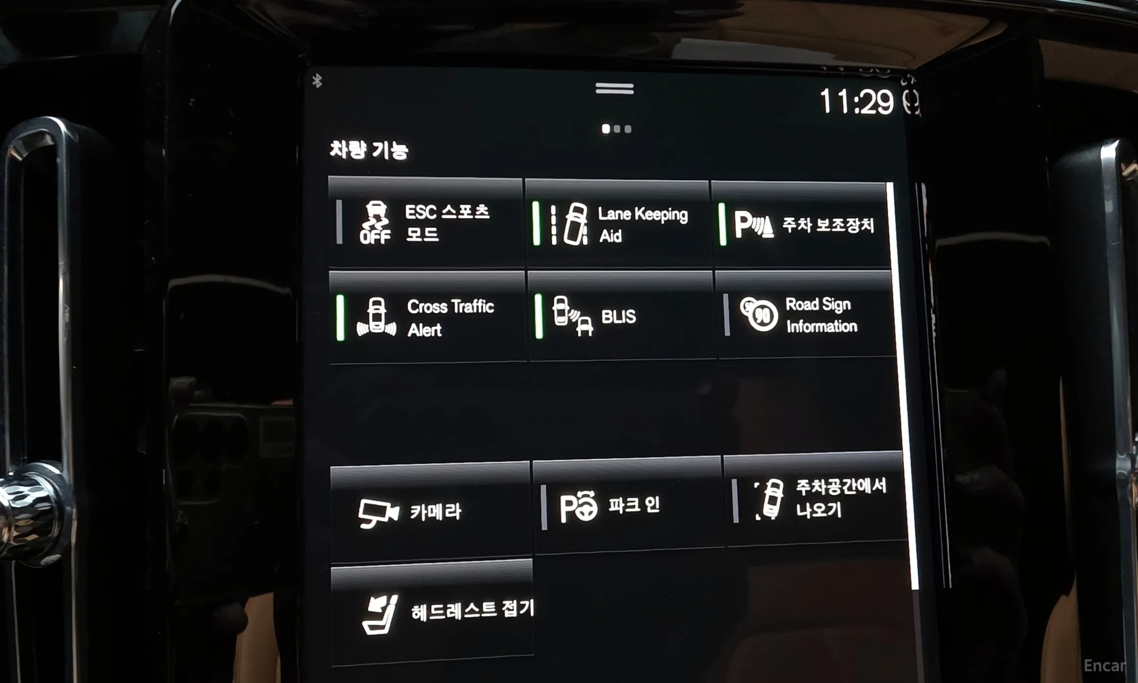 Volvo XC40 превью 16