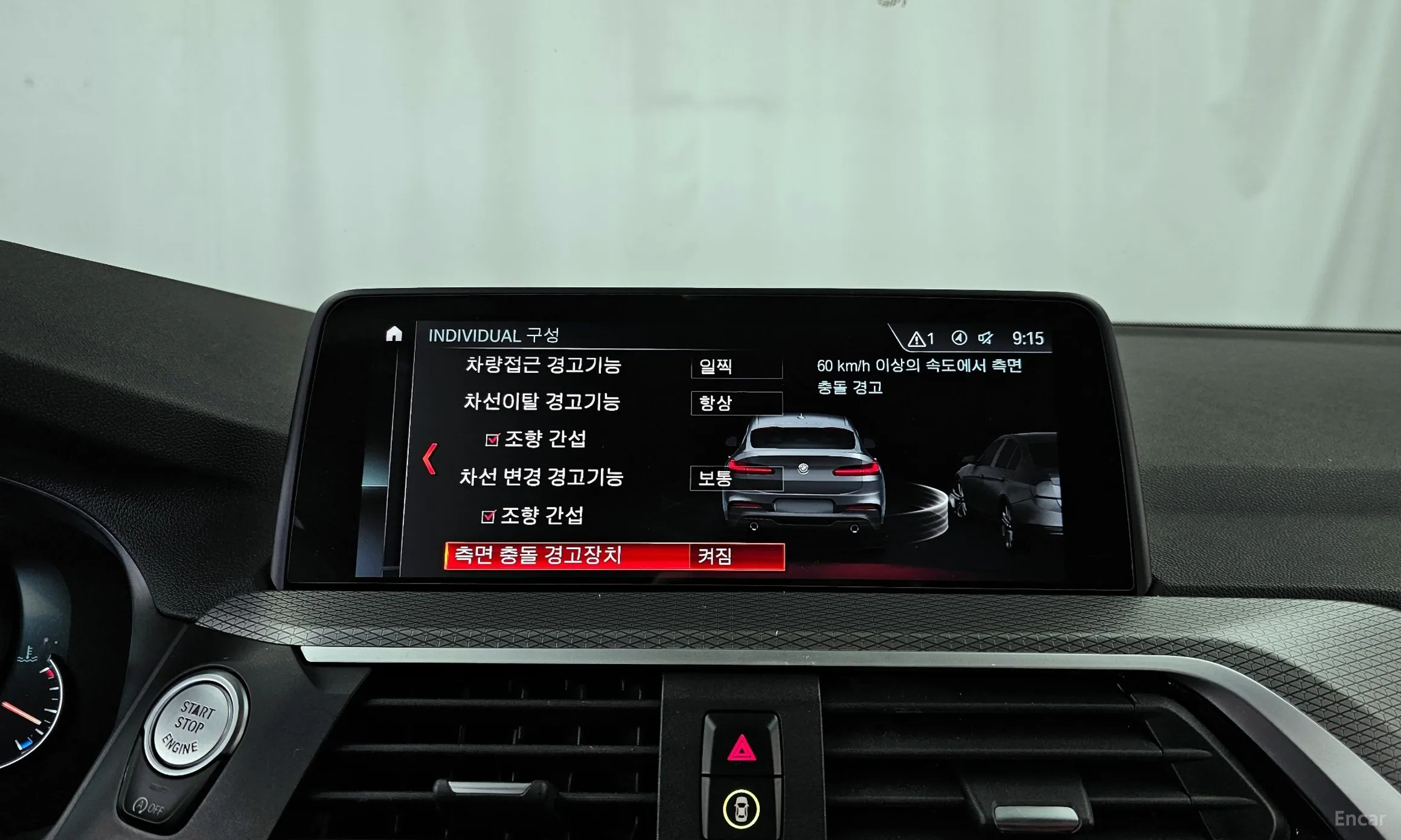 BMW X4 (G02) превью 16
