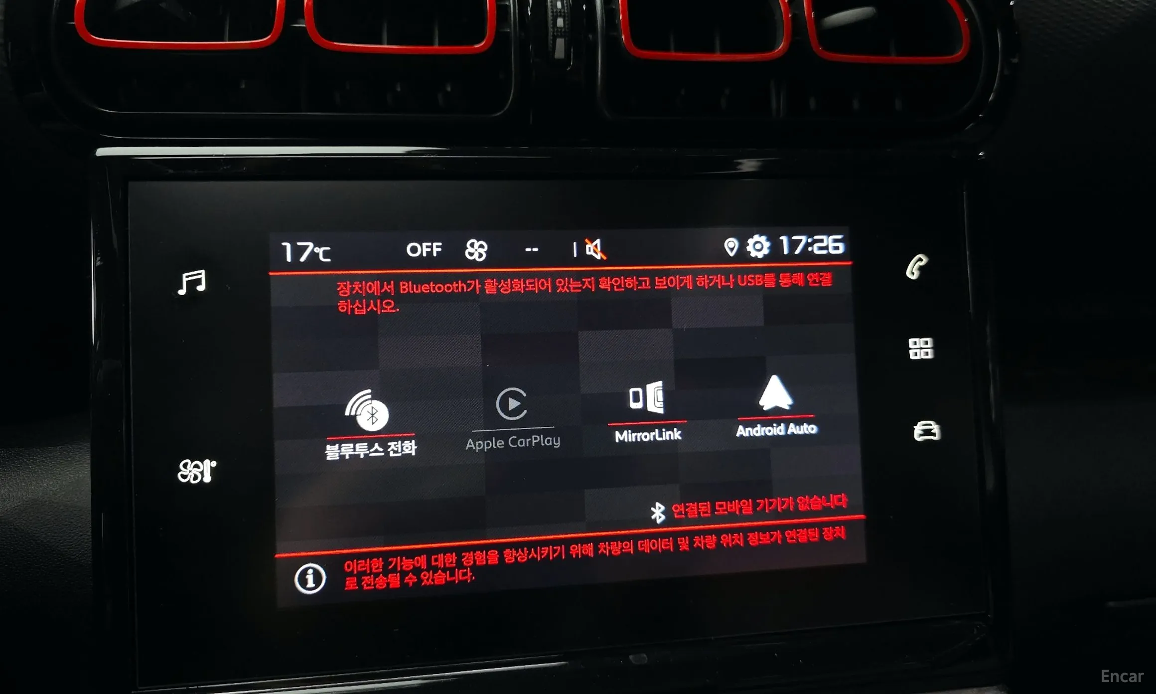 Citroën/DS C3 Aircross превью 15