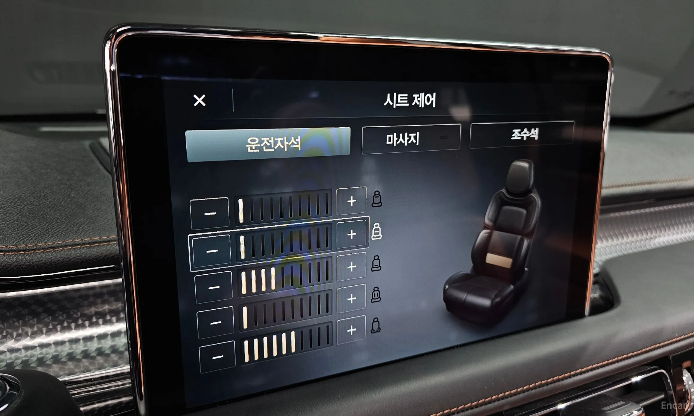 Lincoln Aviator 2nd Generation превью 16