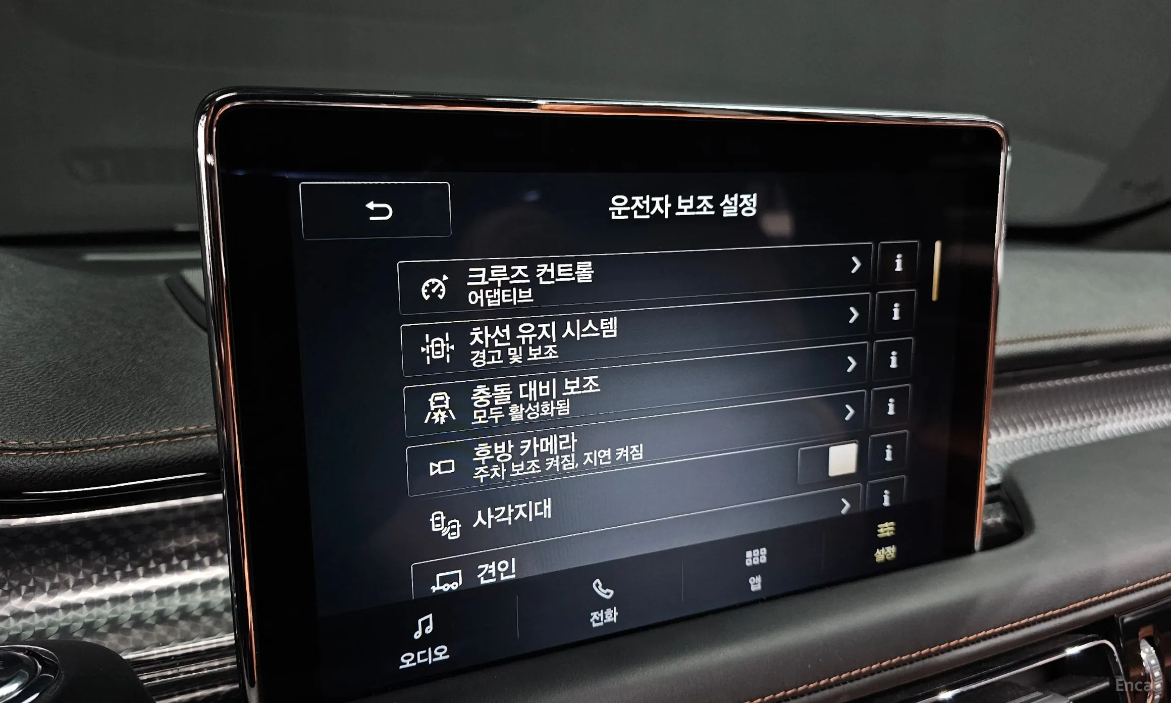 Lincoln Aviator 2nd Generation превью 17