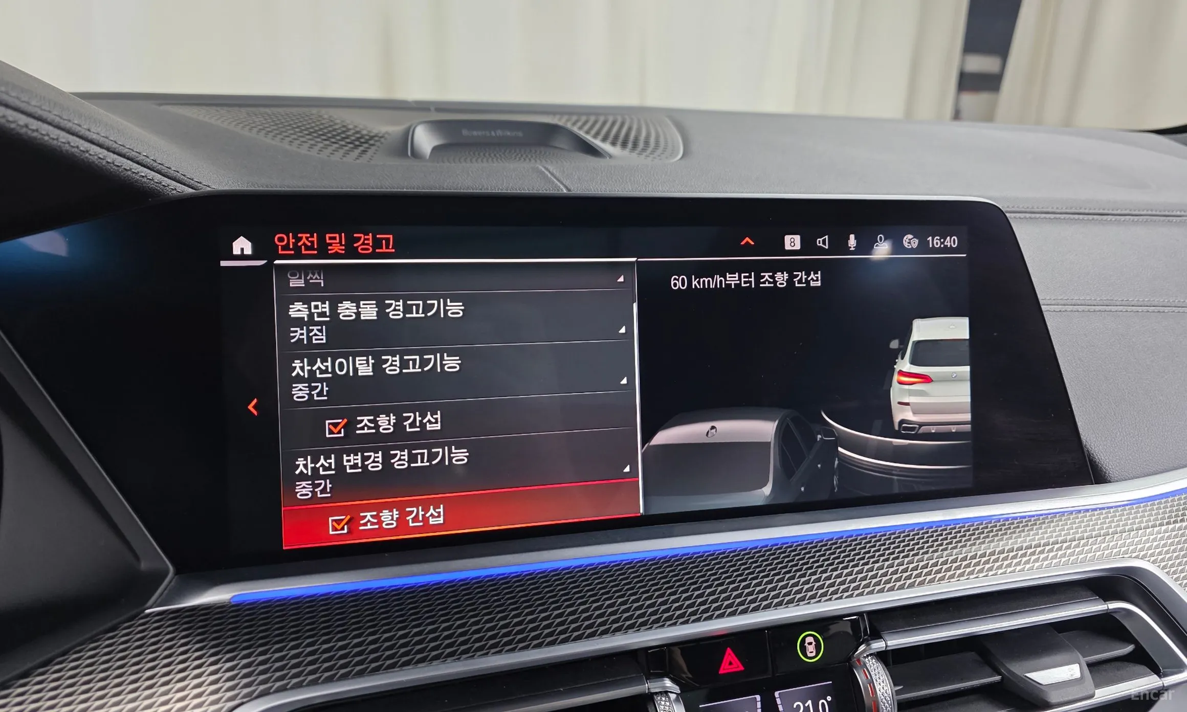 BMW X5 (G05) превью 17