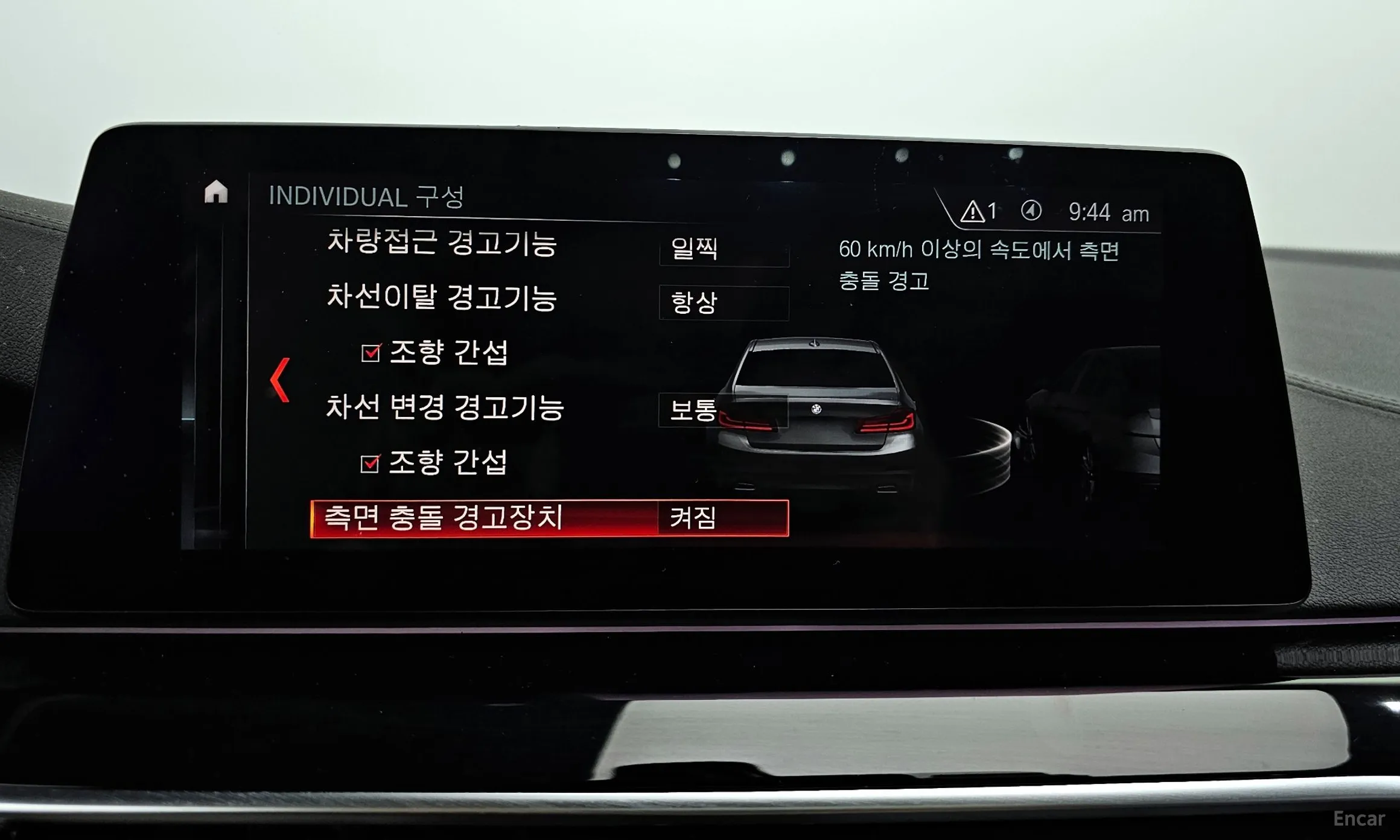 BMW 5 Series (G30) превью 16