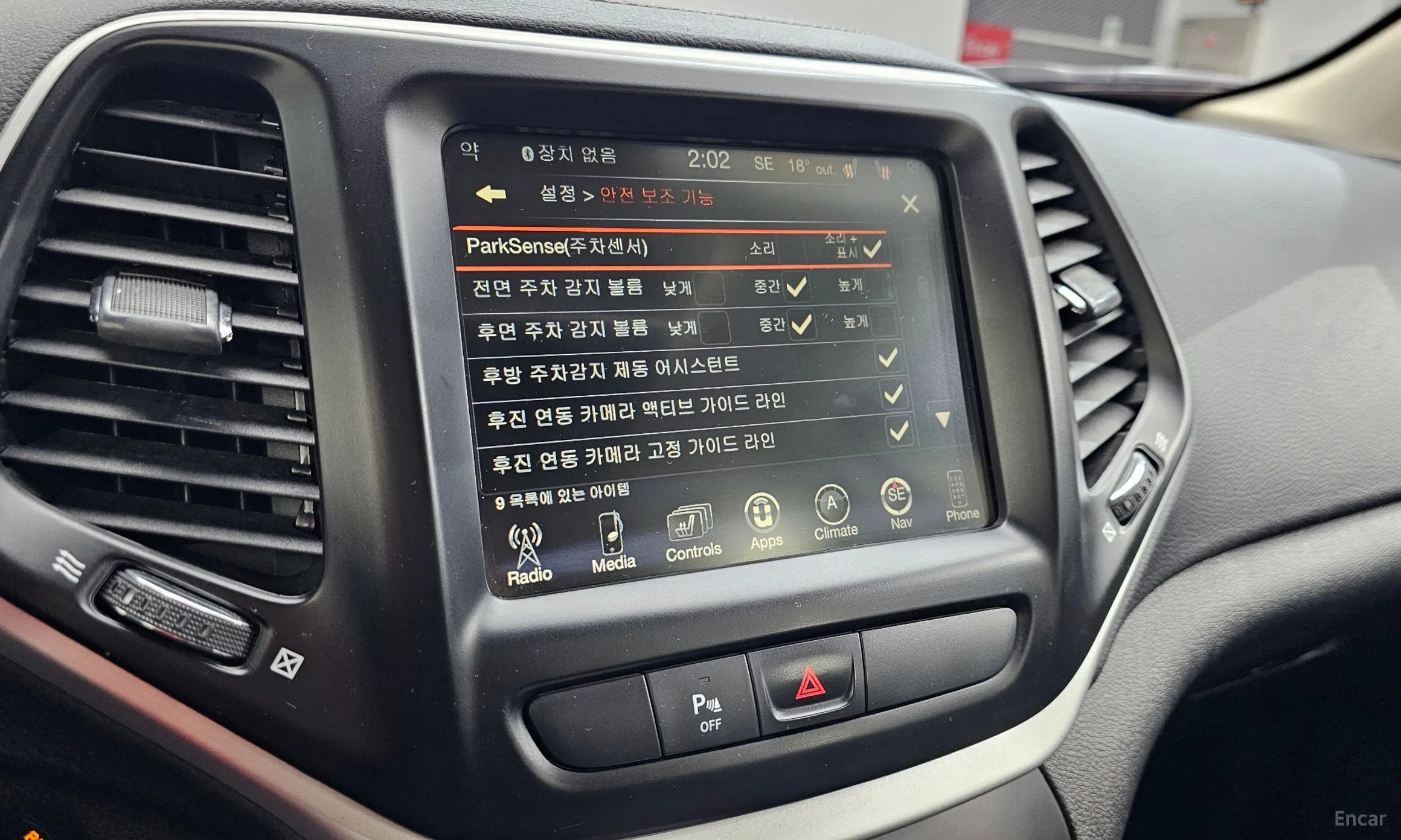 Jeep Cherokee (KL) превью 15