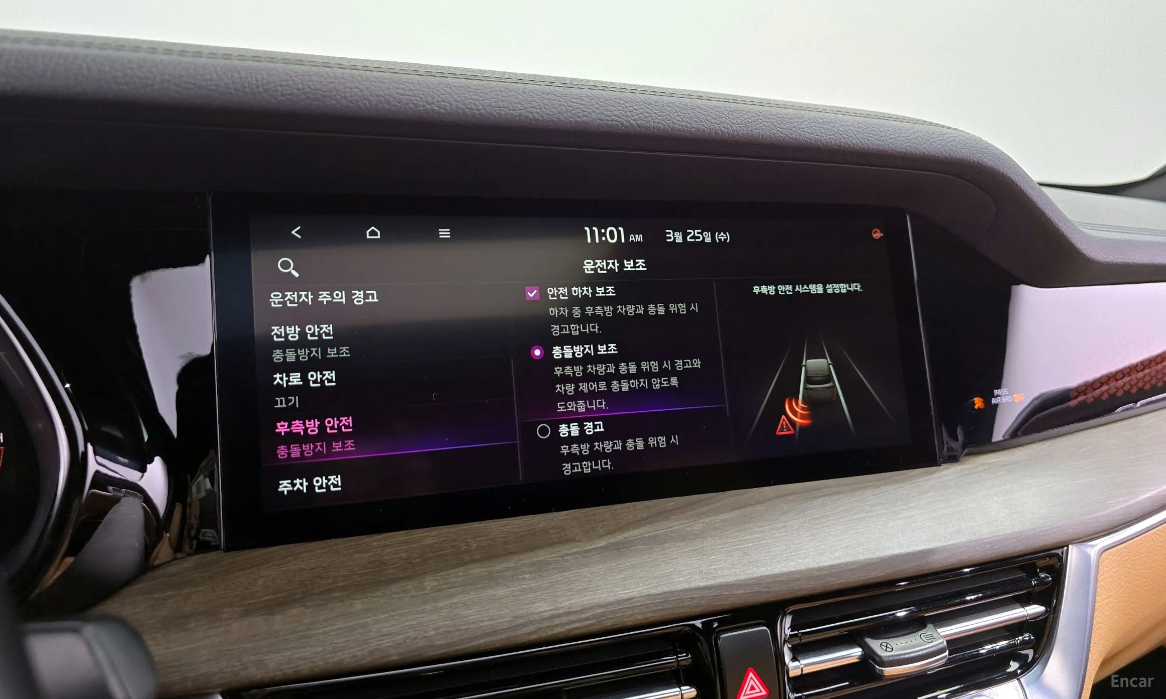 Kia Mojave the Master превью 16