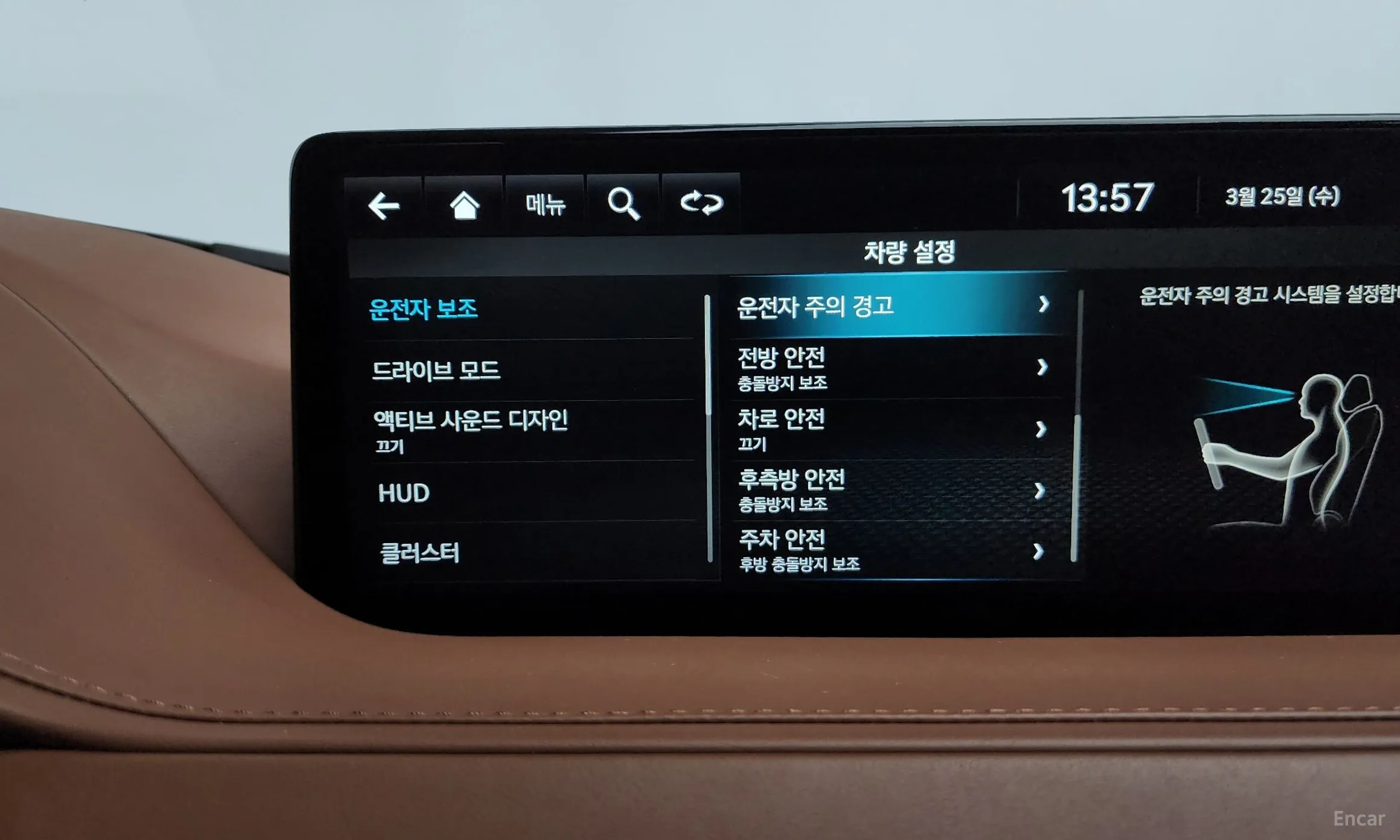 Genesis G80 (RG3) превью 16